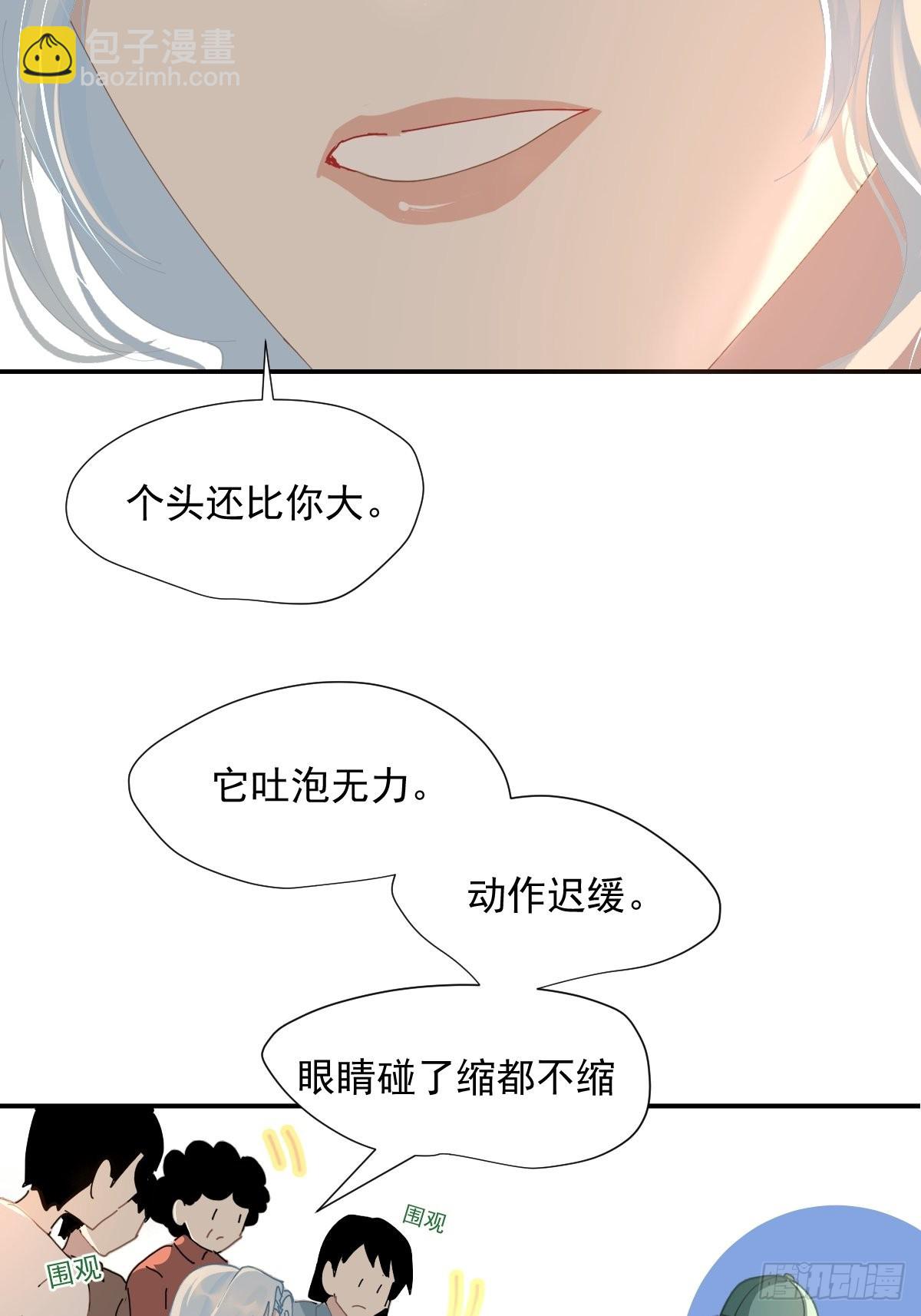 67.小妈妈-第73话