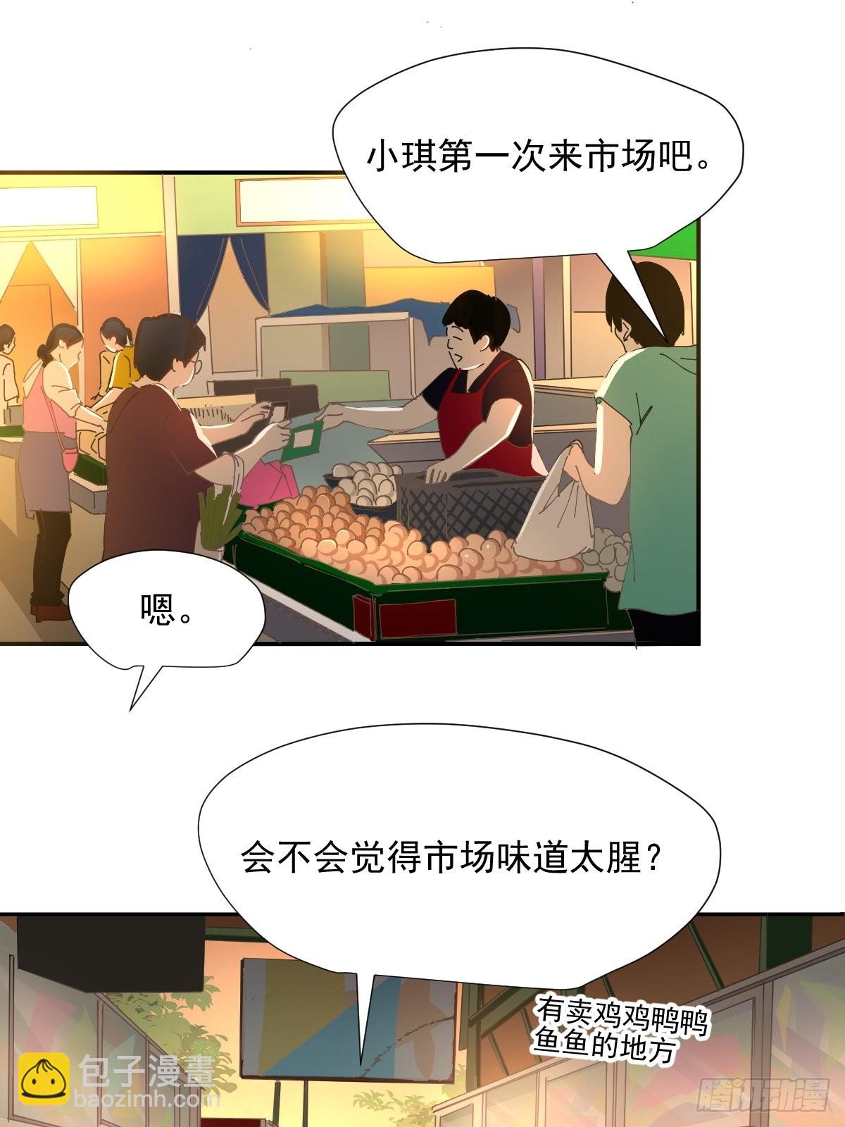 67.小妈妈-第73话