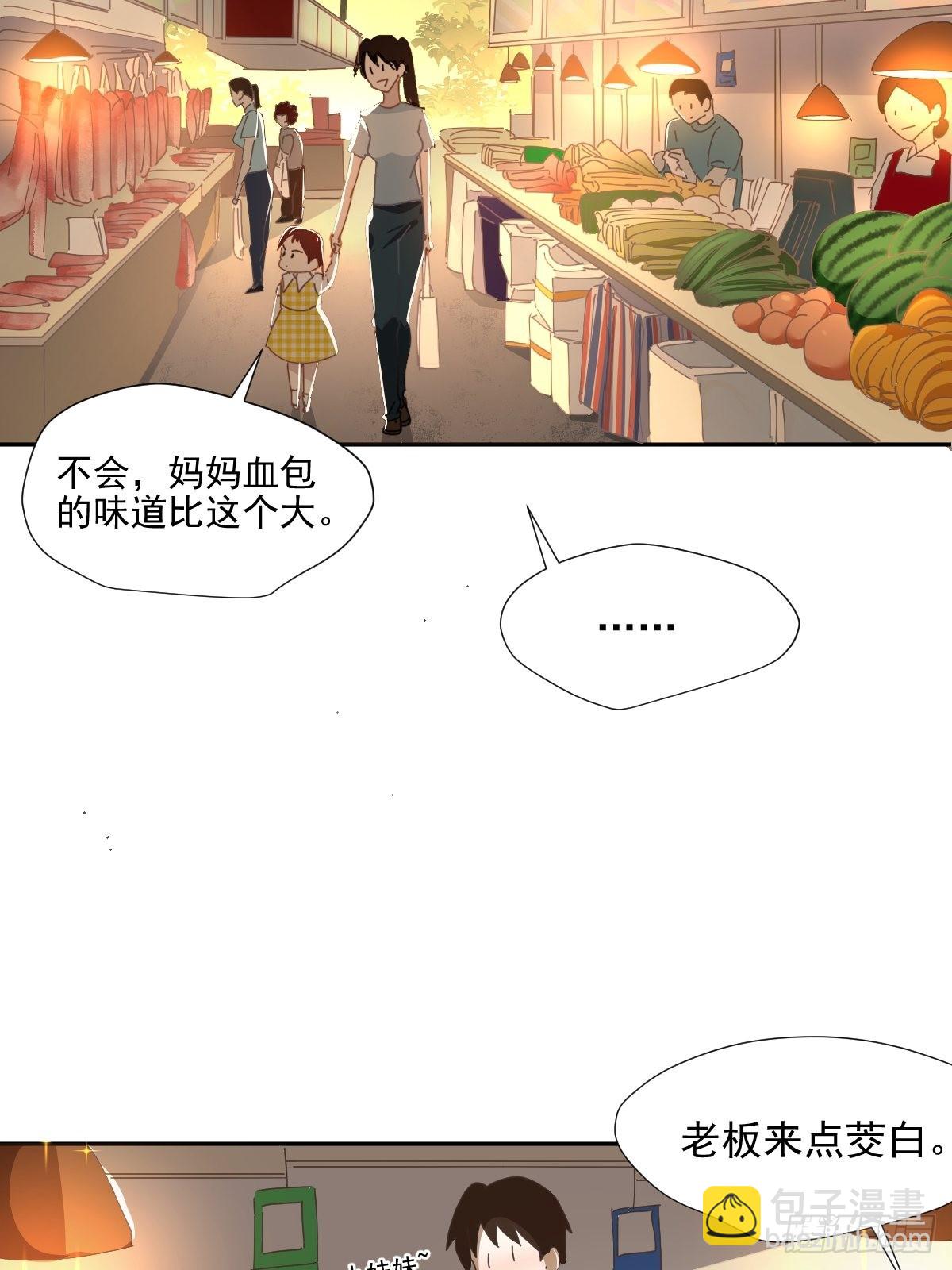 67.小妈妈-第73话