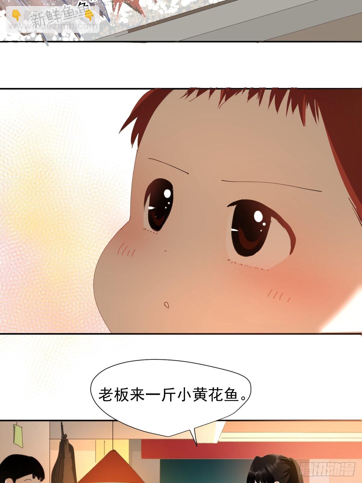 67.小妈妈-第73话