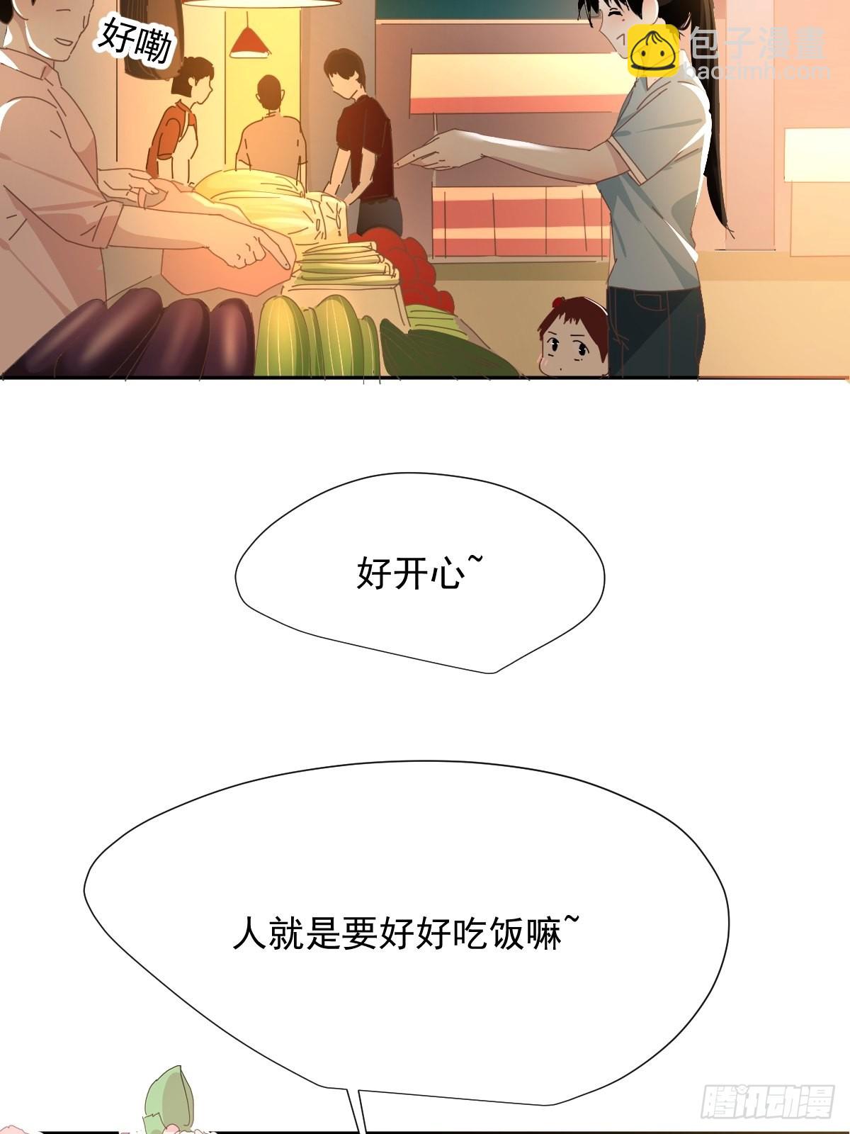 67.小妈妈-第73话