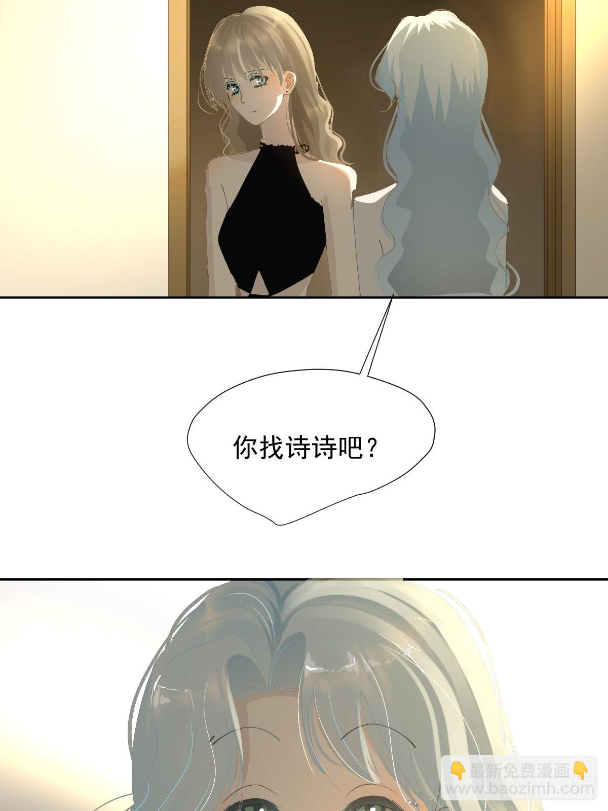 69.你好-第75话