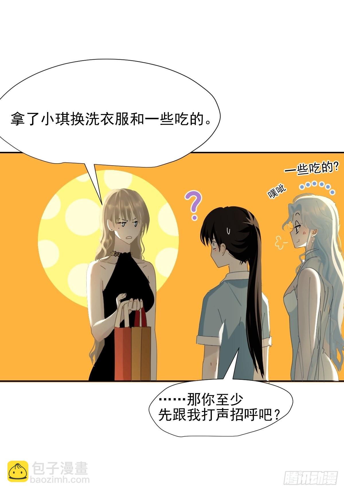 69.你好-第75话