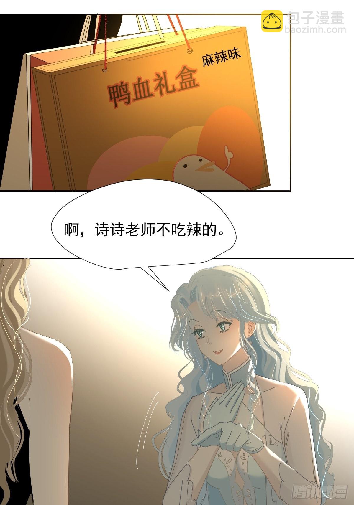 69.你好-第75话