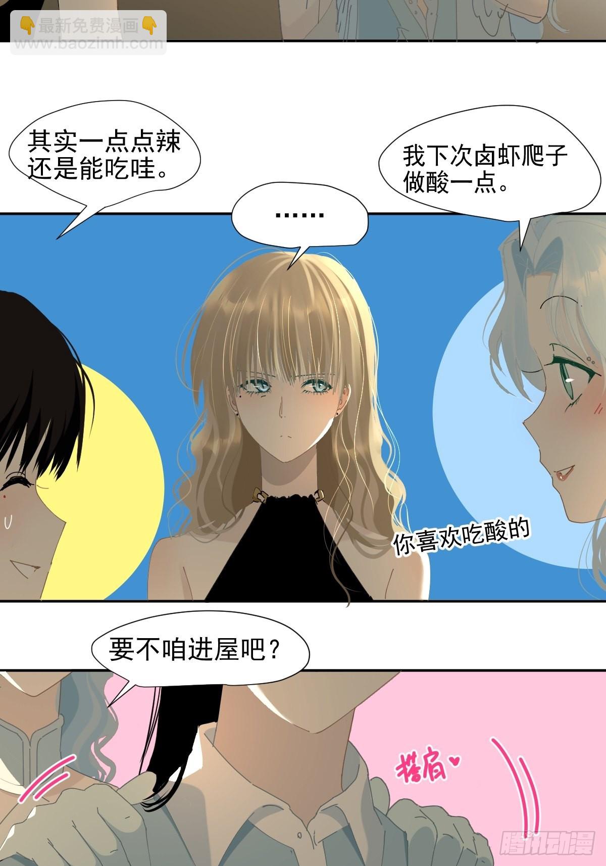 69.你好-第75话