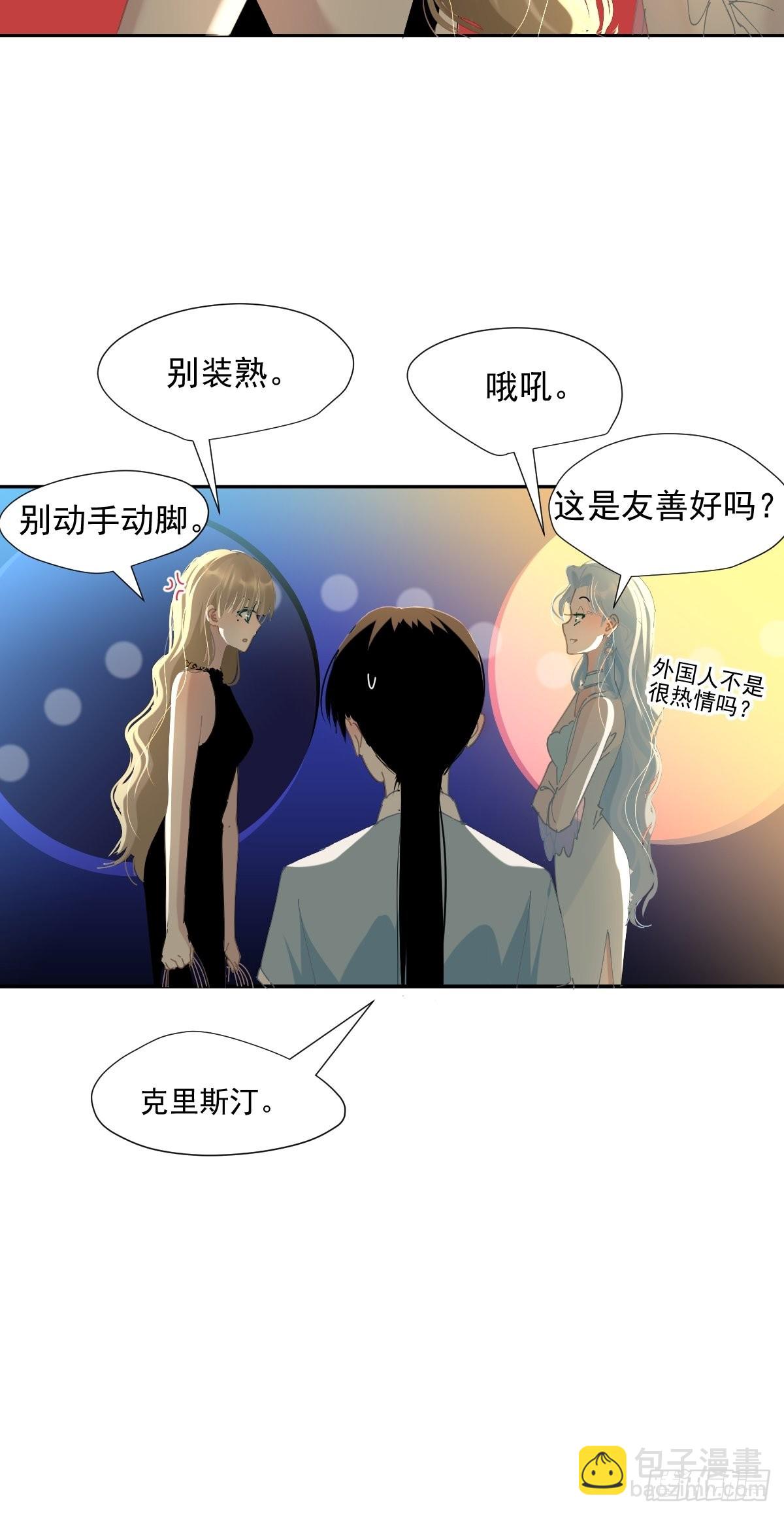 69.你好-第75话