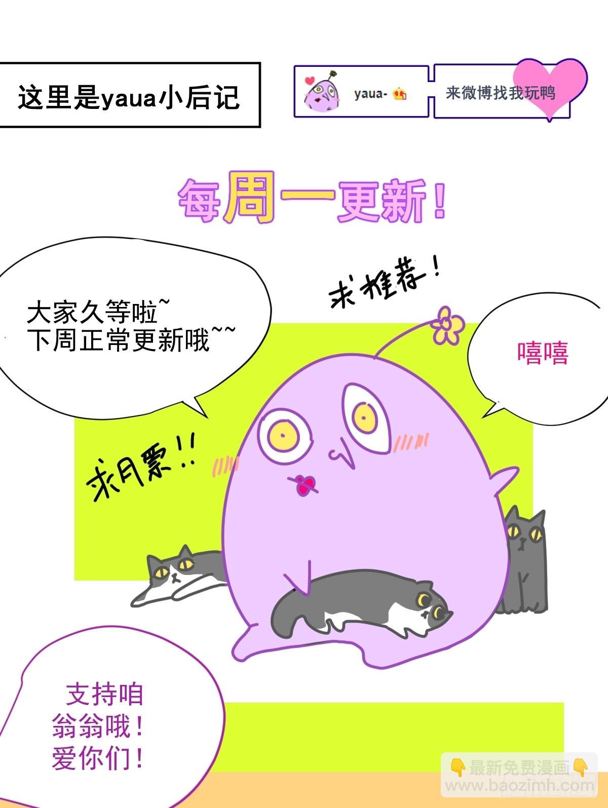 69.你好-第75话