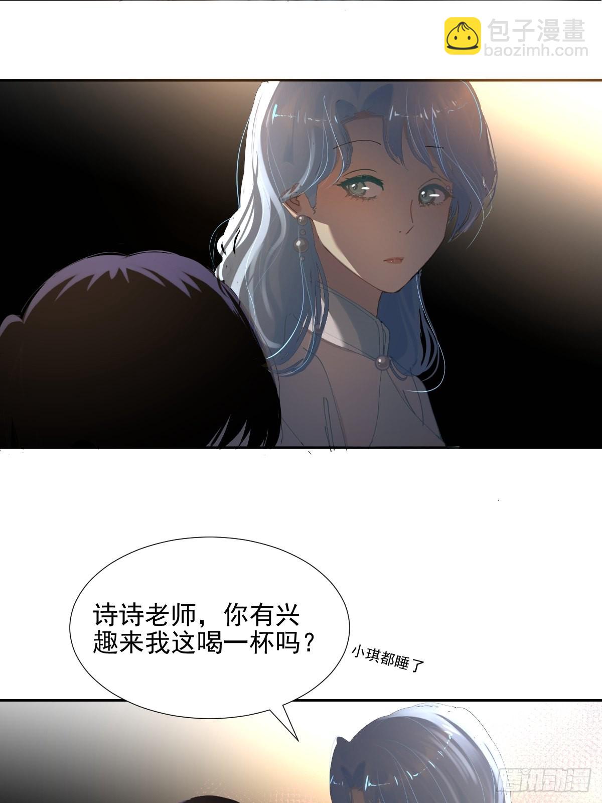 71.不了-第77话