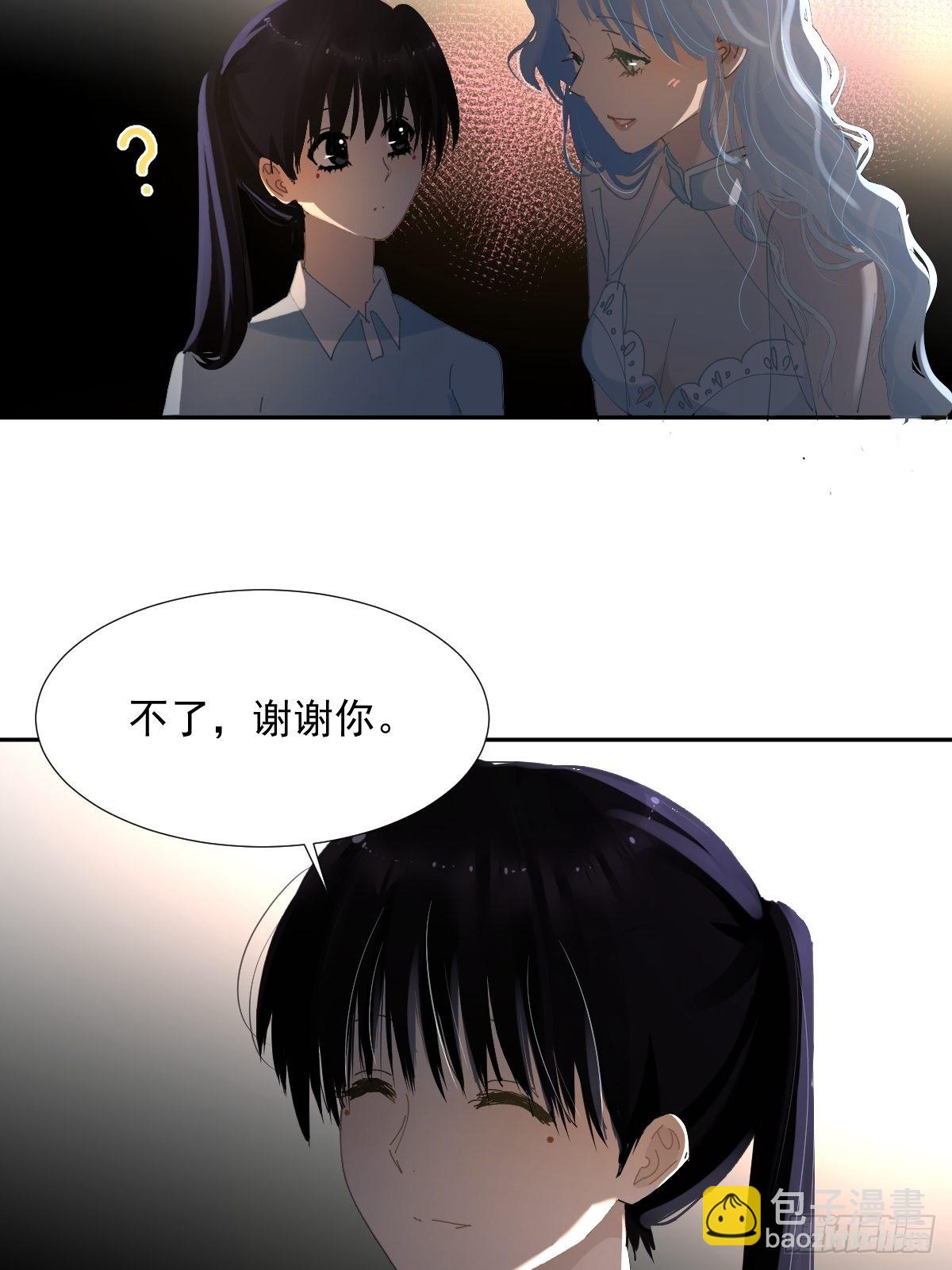 71.不了-第77话