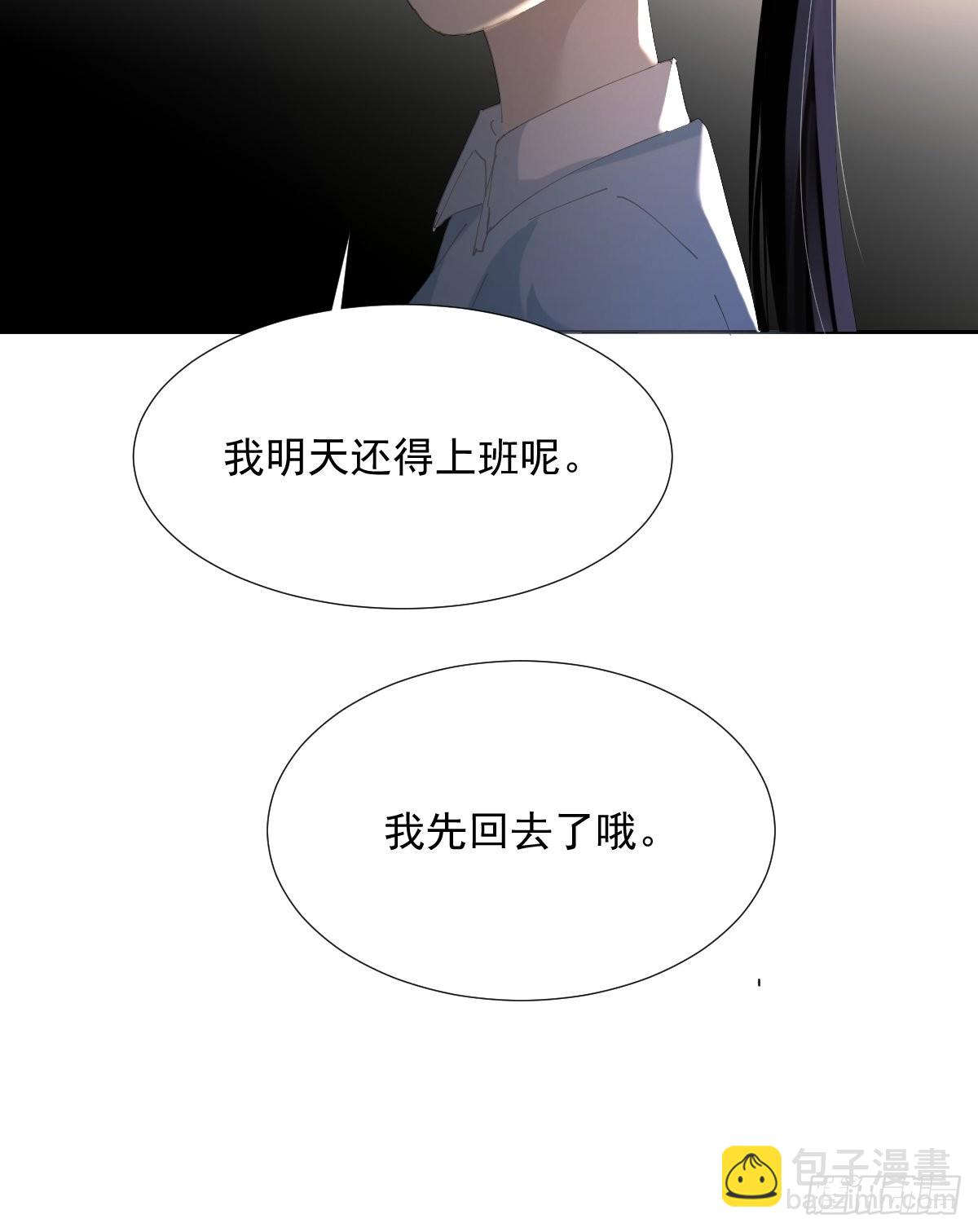 71.不了-第77话