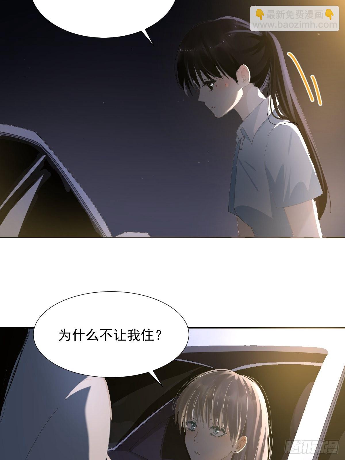 71.不了-第77话