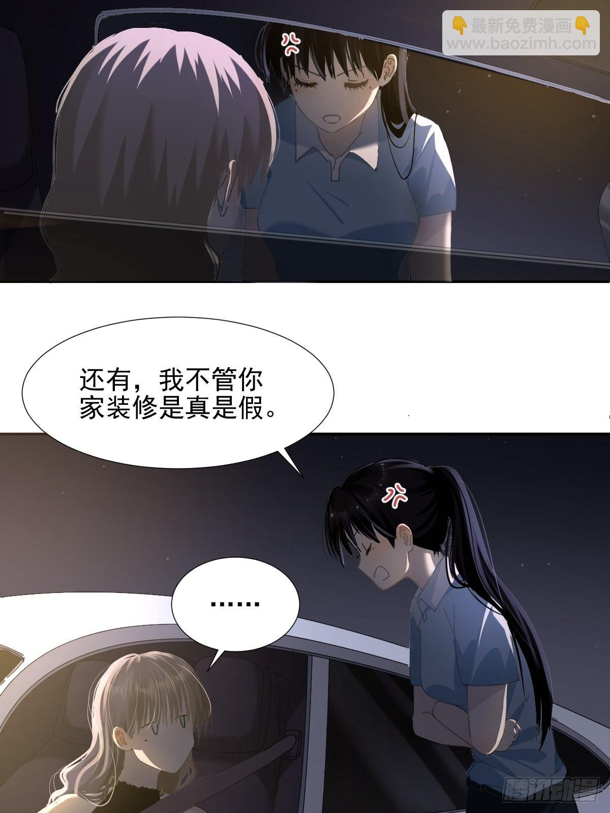 71.不了-第77话