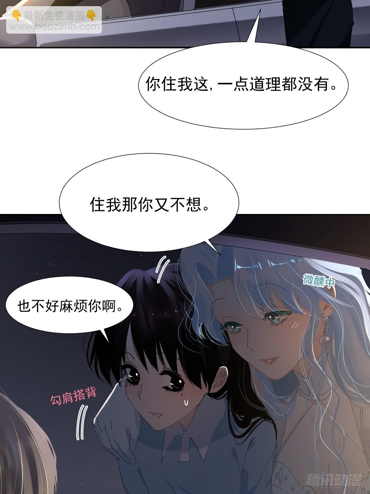 71.不了-第77话
