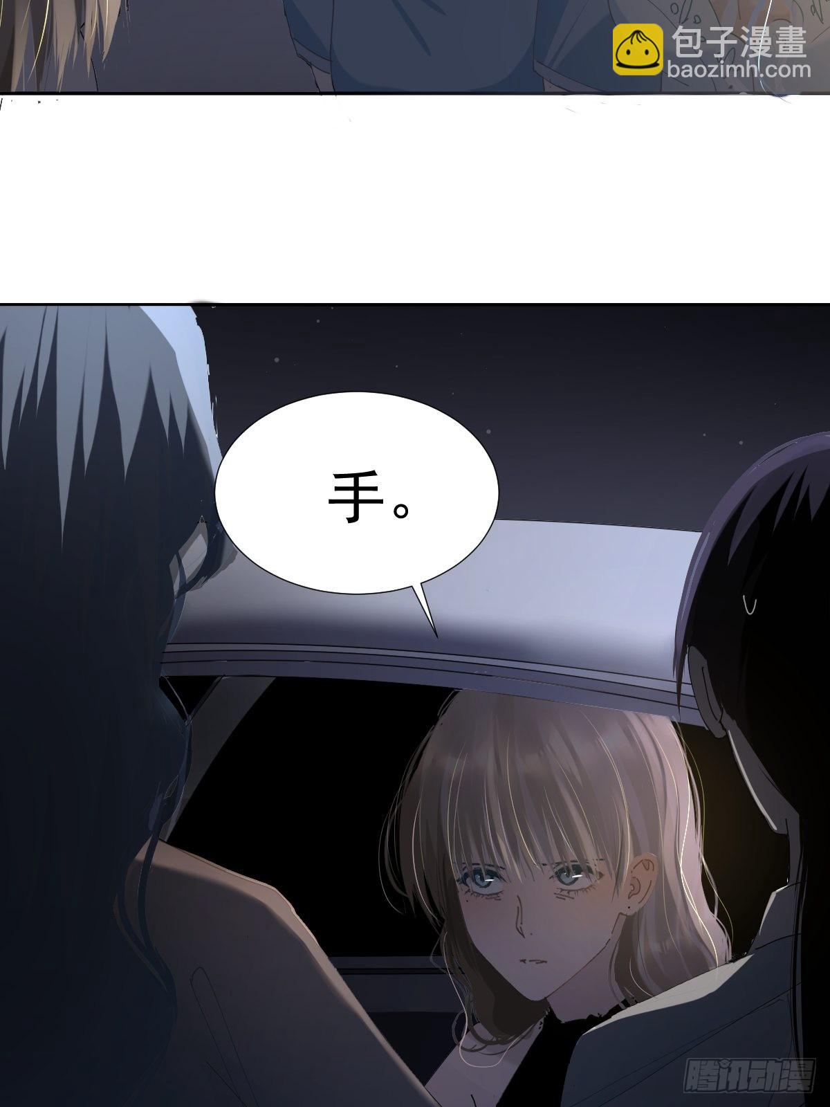 71.不了-第77话