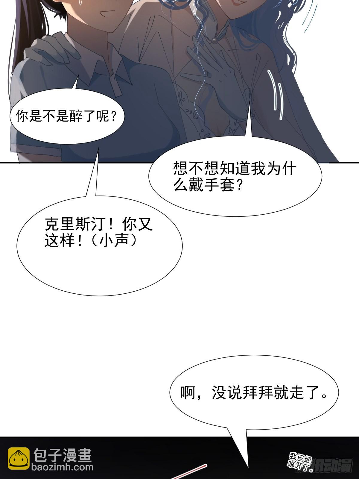 71.不了-第77话