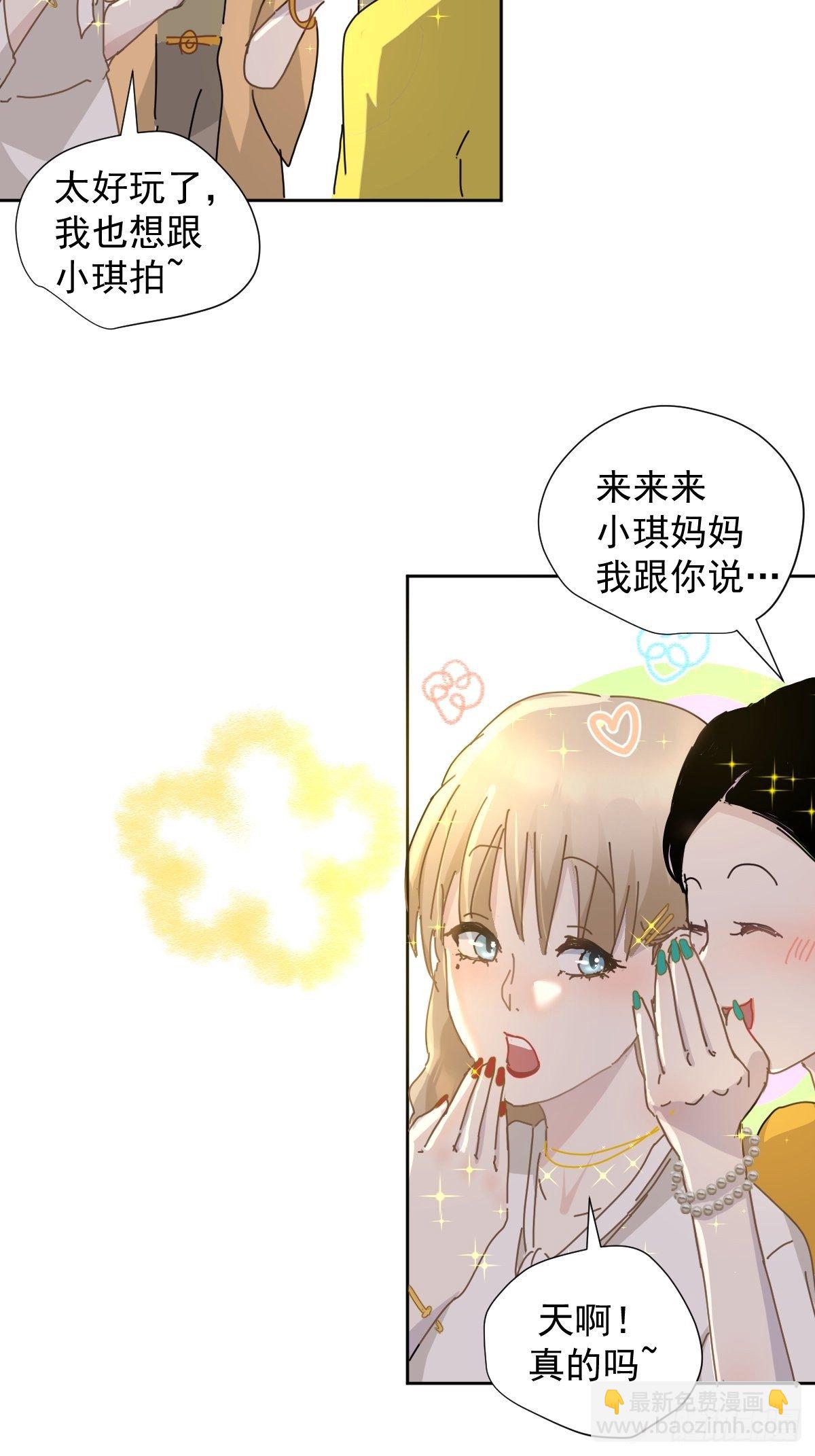 08嗯，最优人选(1/2)-第9话