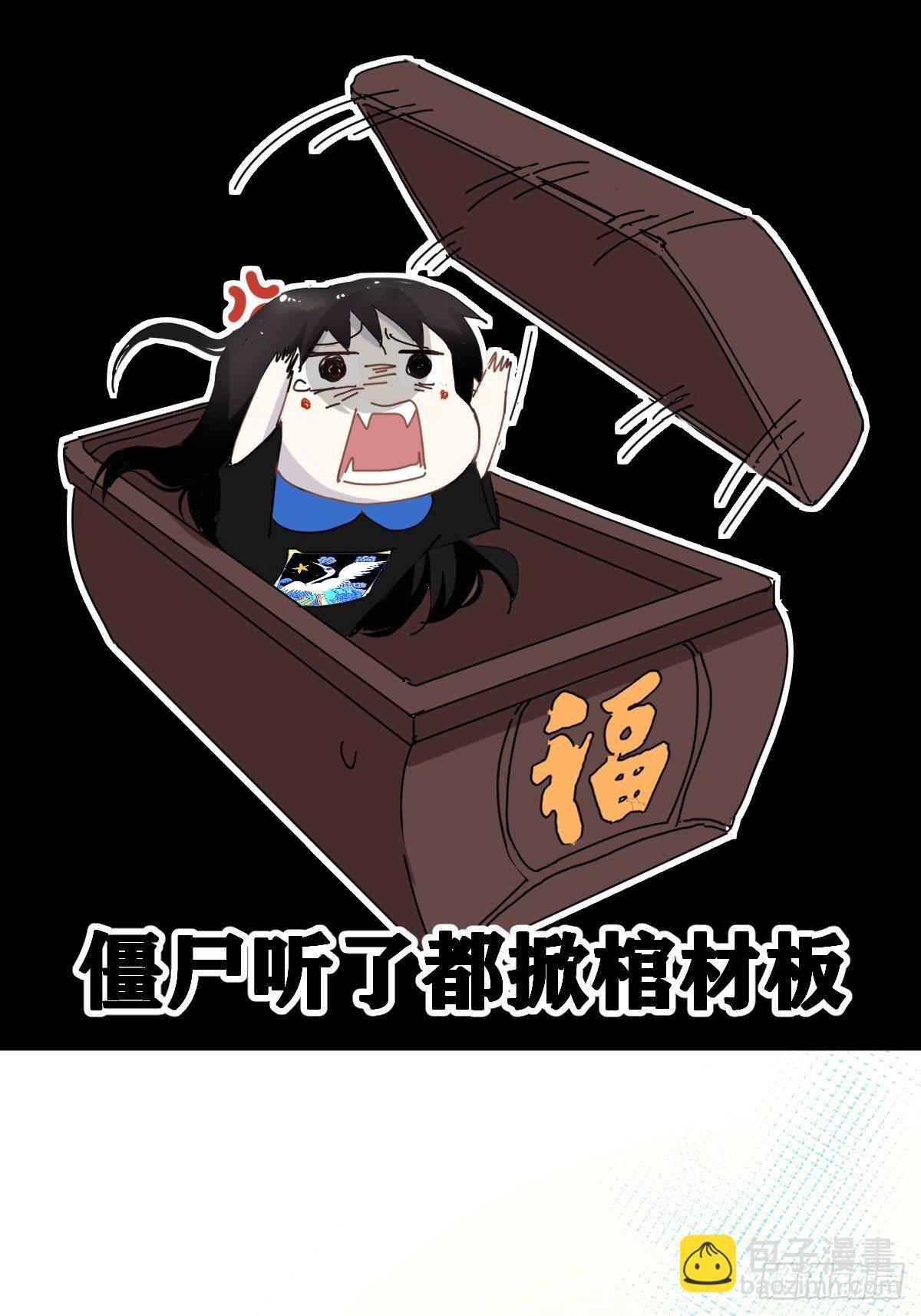 08嗯，最优人选(1/2)-第9话