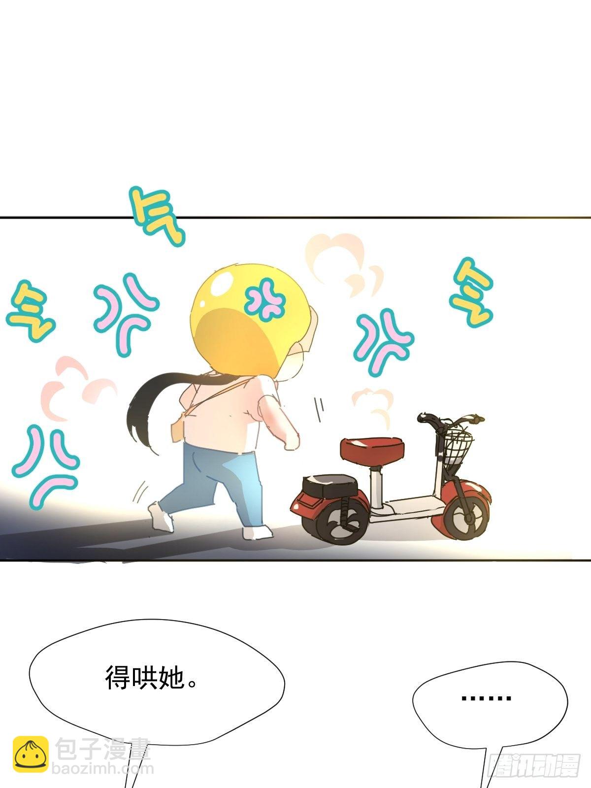 08嗯，最优人选(1/2)-第9话