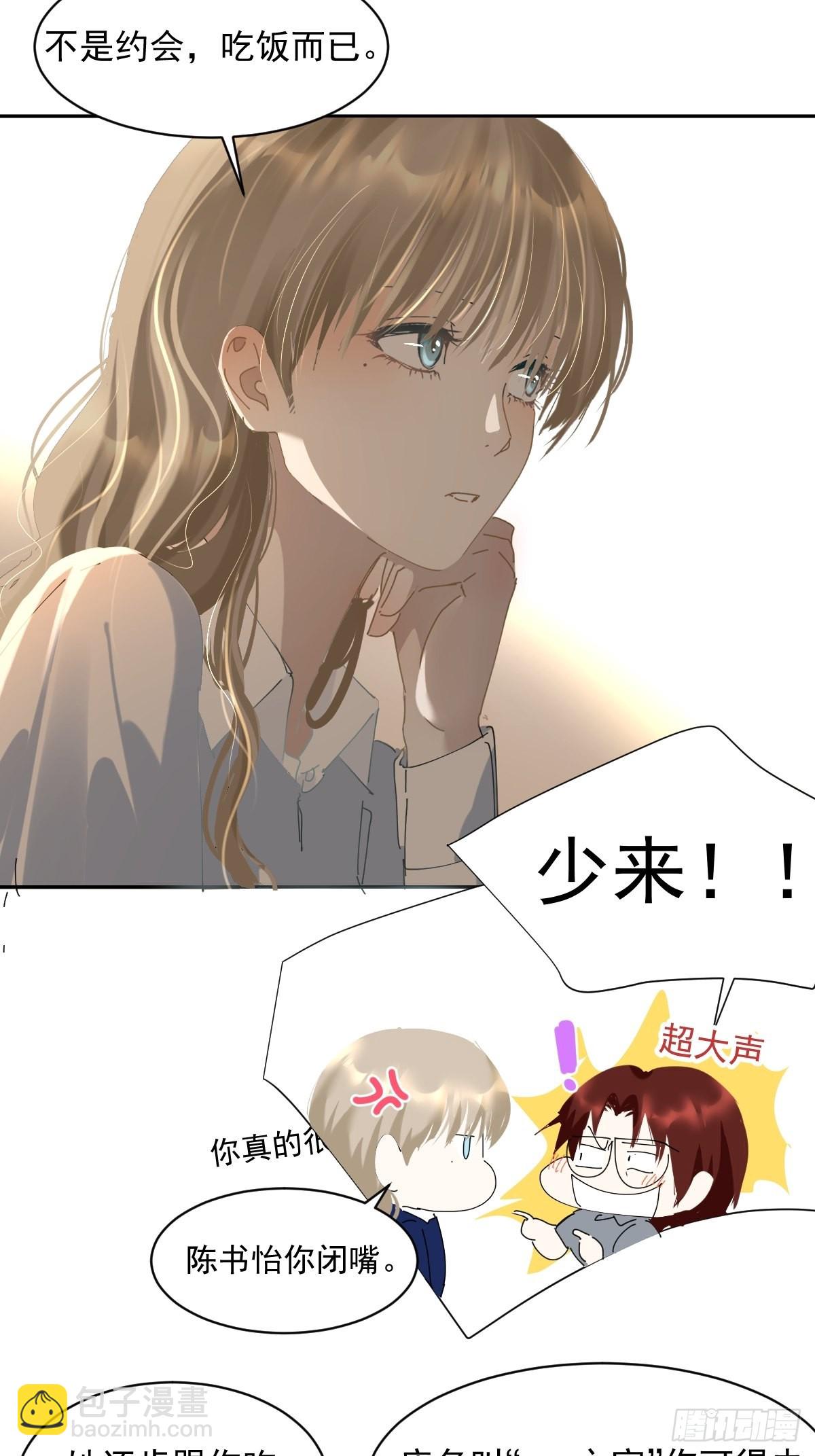 73.少来！-第79话