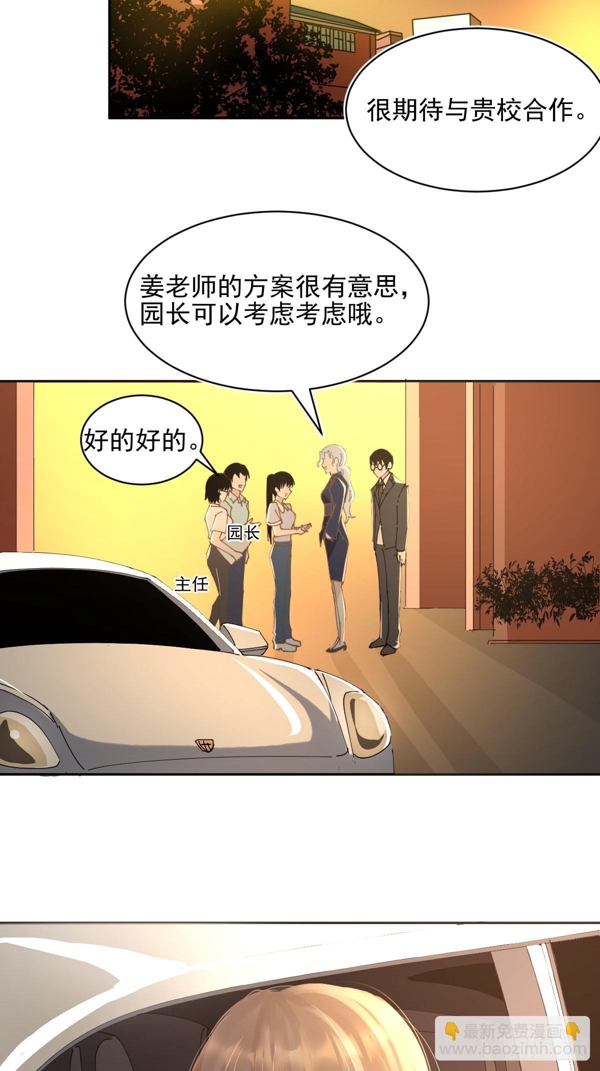 75.请说-第81话