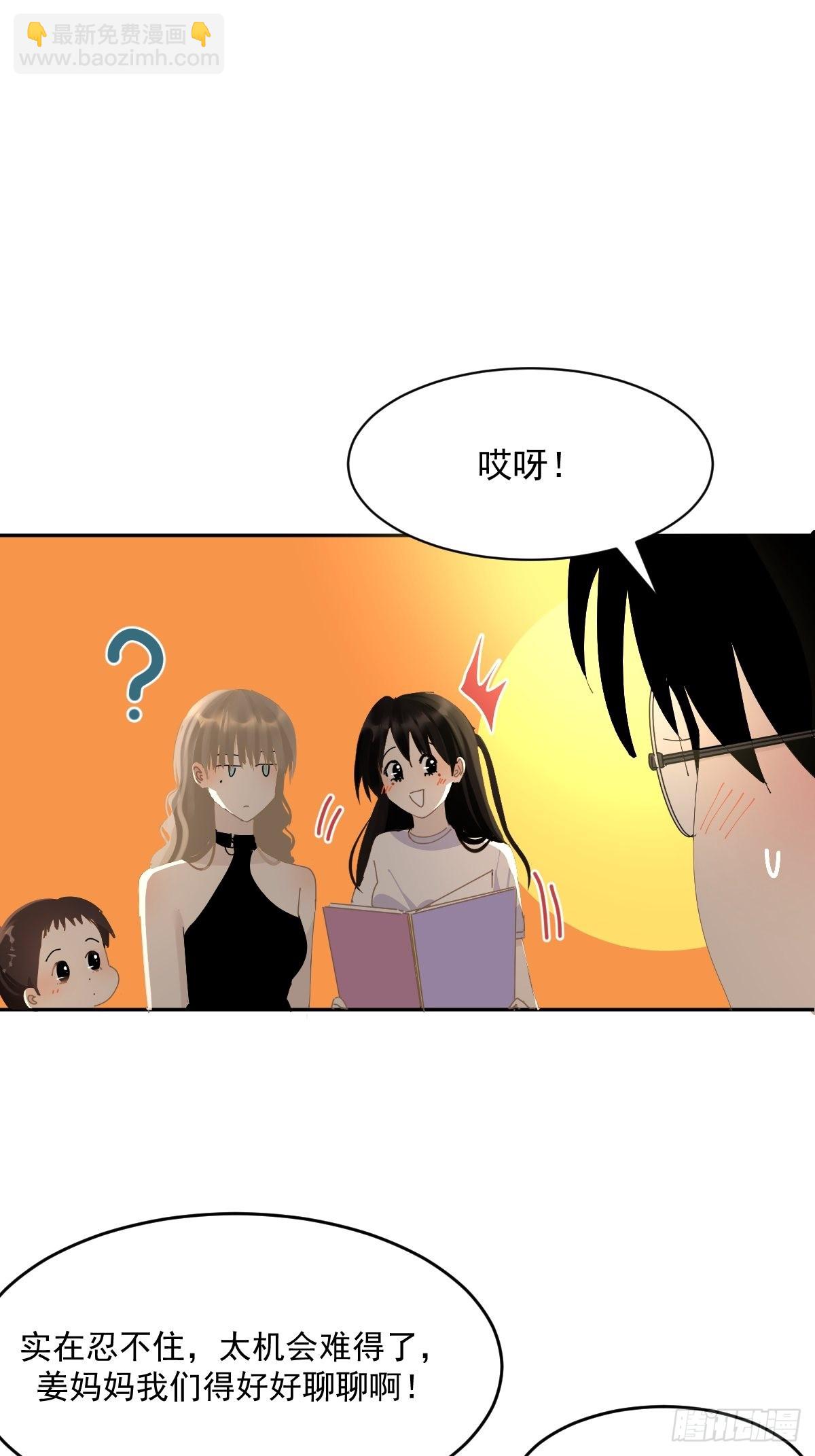 77.客气了-第83话