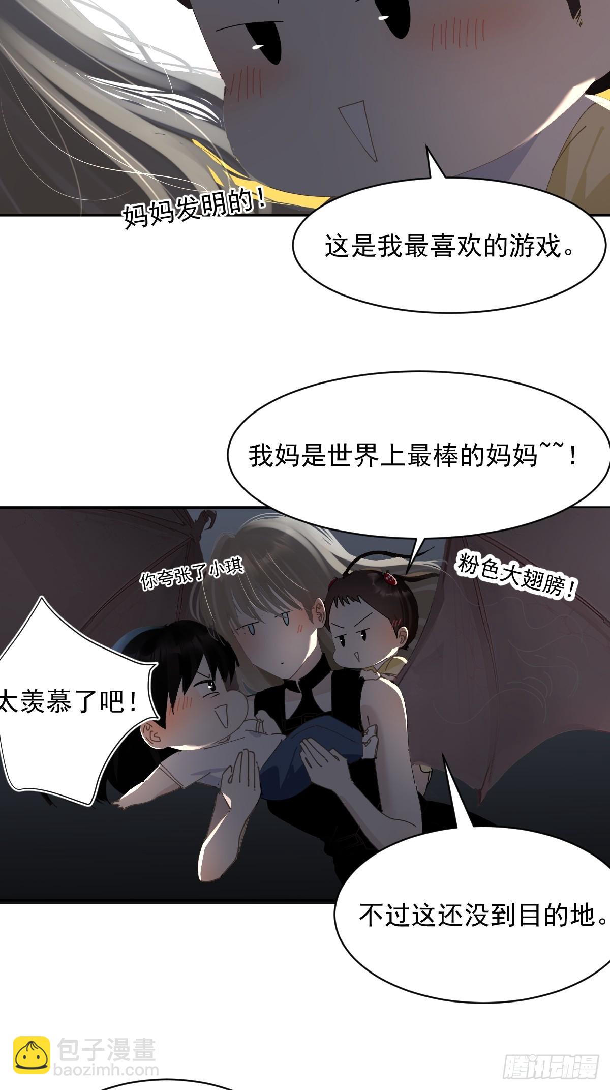 79.说的真好-第85话