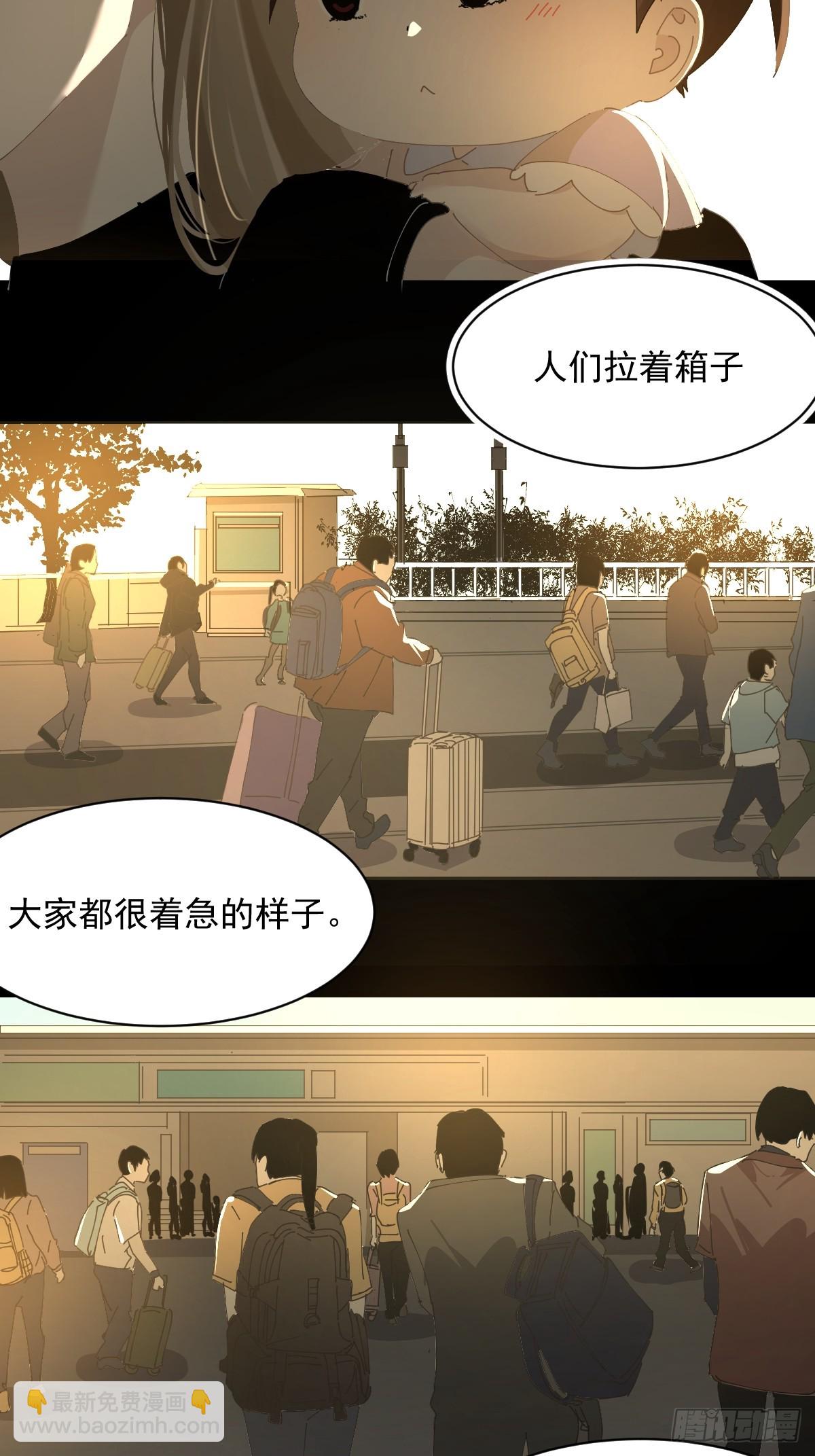 79.说的真好-第85话