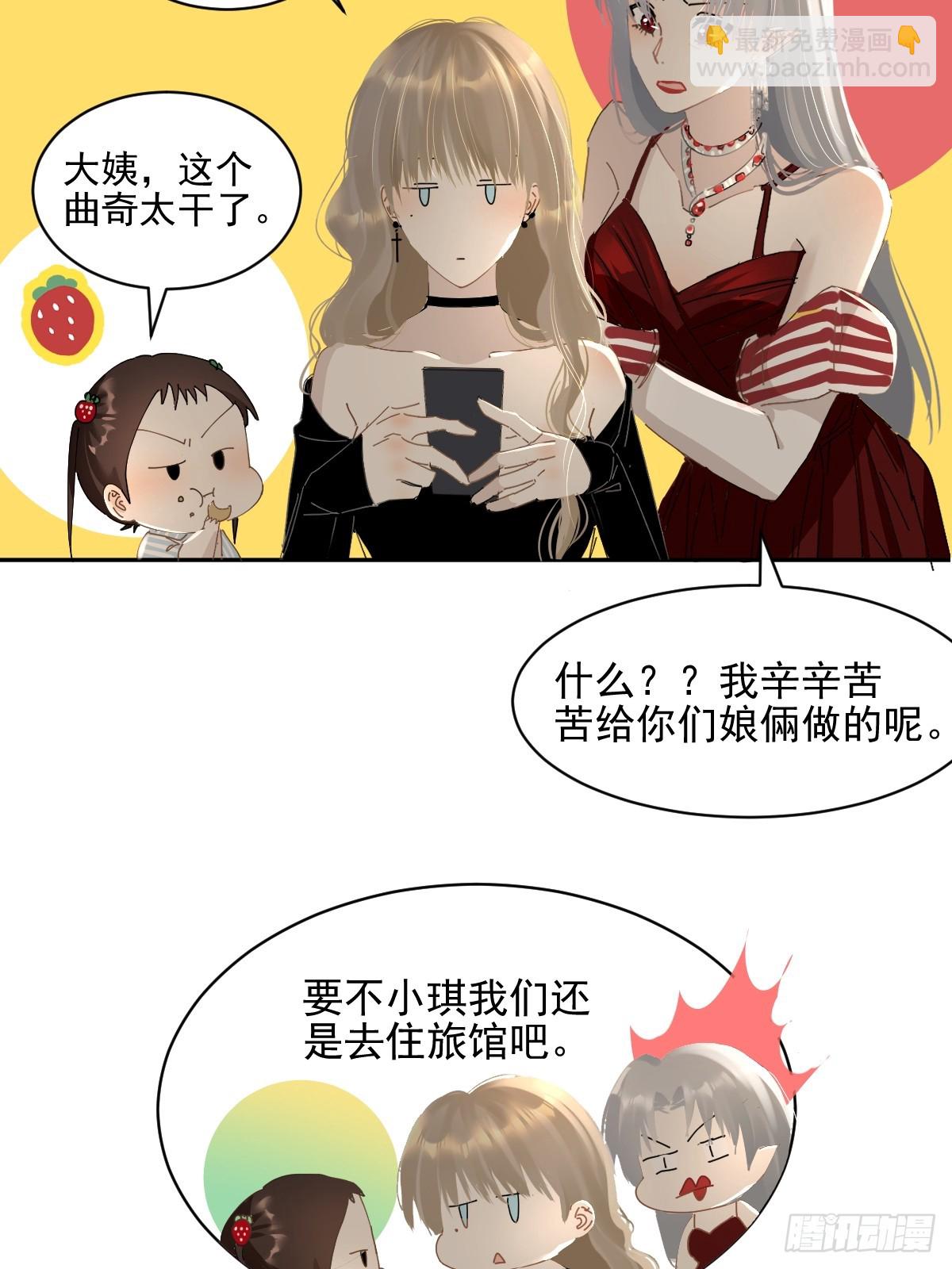 81.不是我夸张-第87话