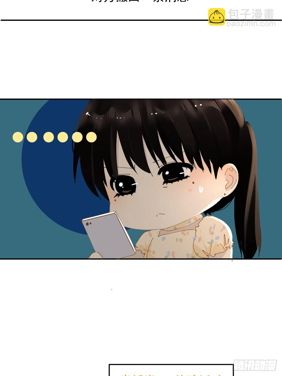 81.不是我夸张-第87话