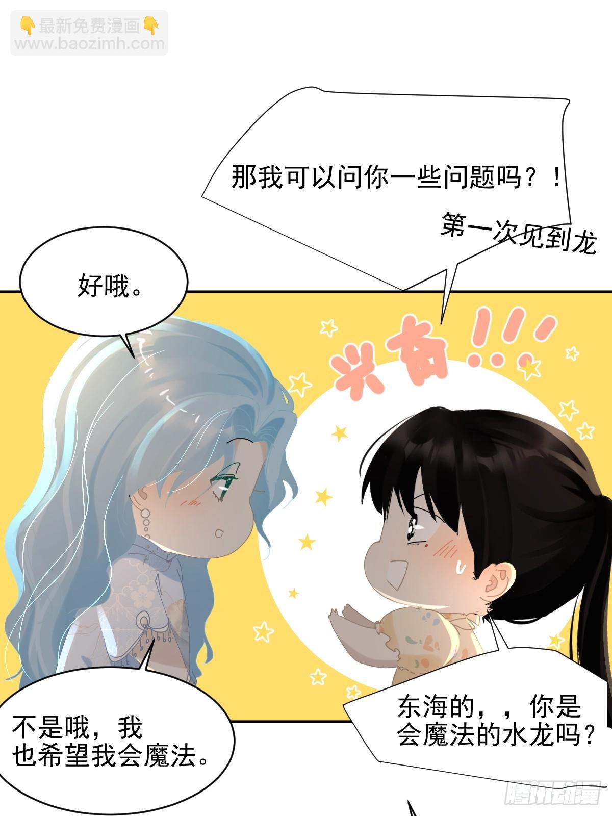83.你们在做什么？-第89话
