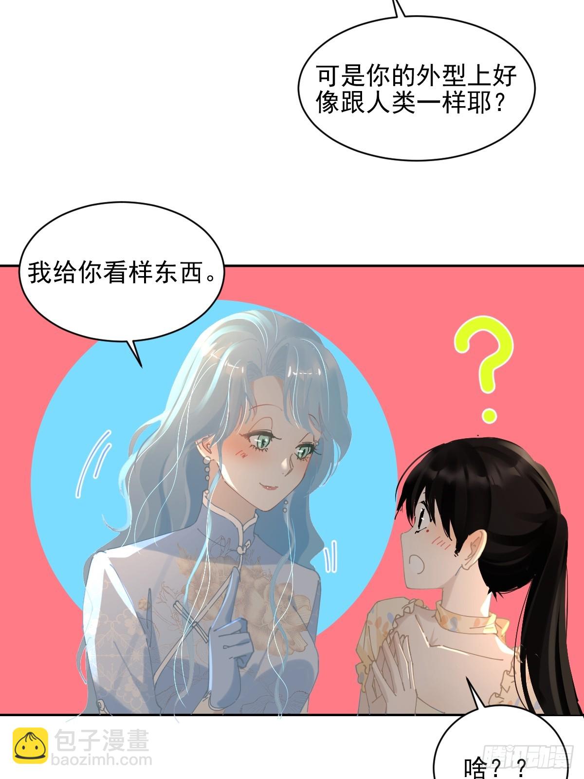 83.你们在做什么？-第89话