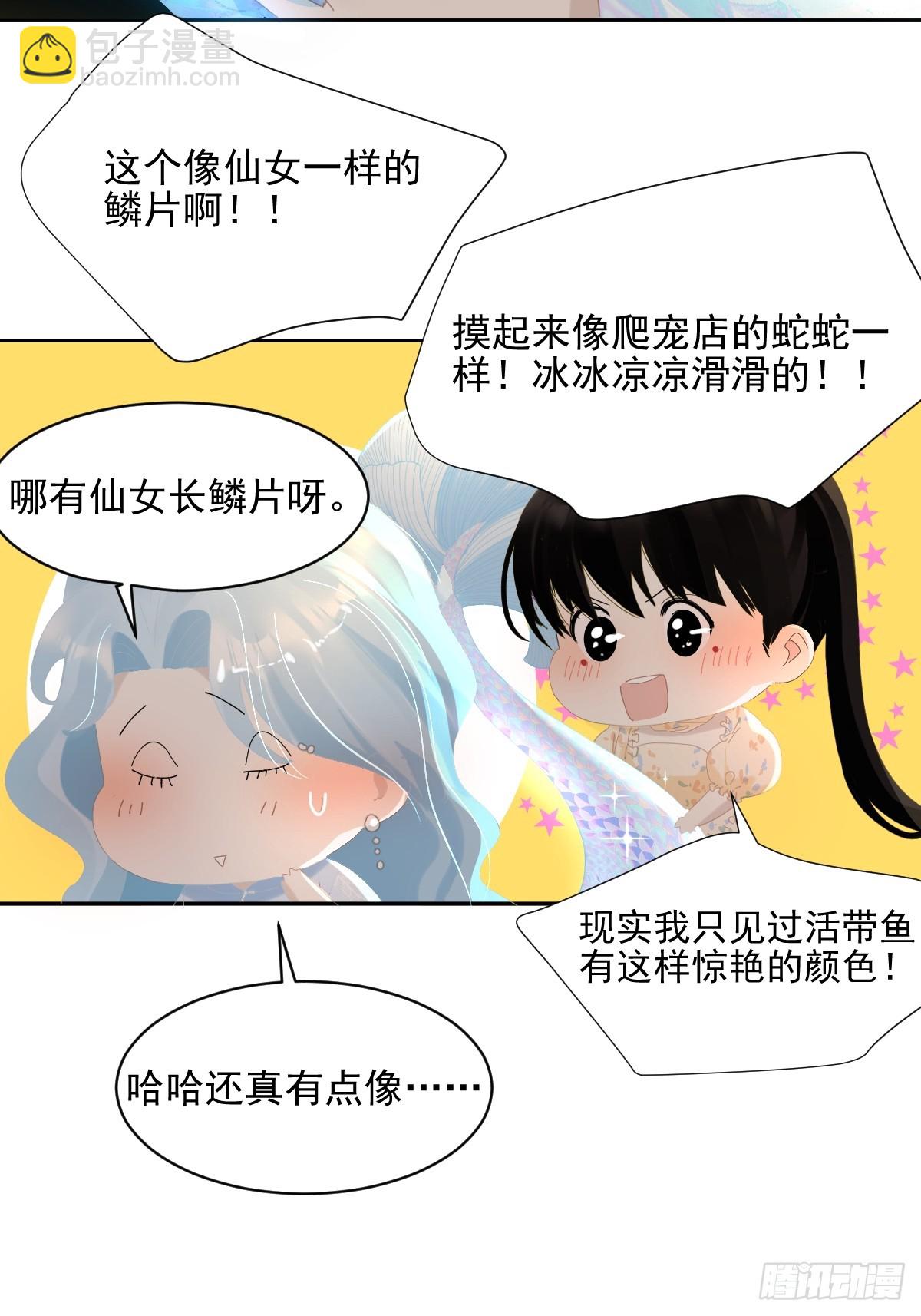 83.你们在做什么？-第89话