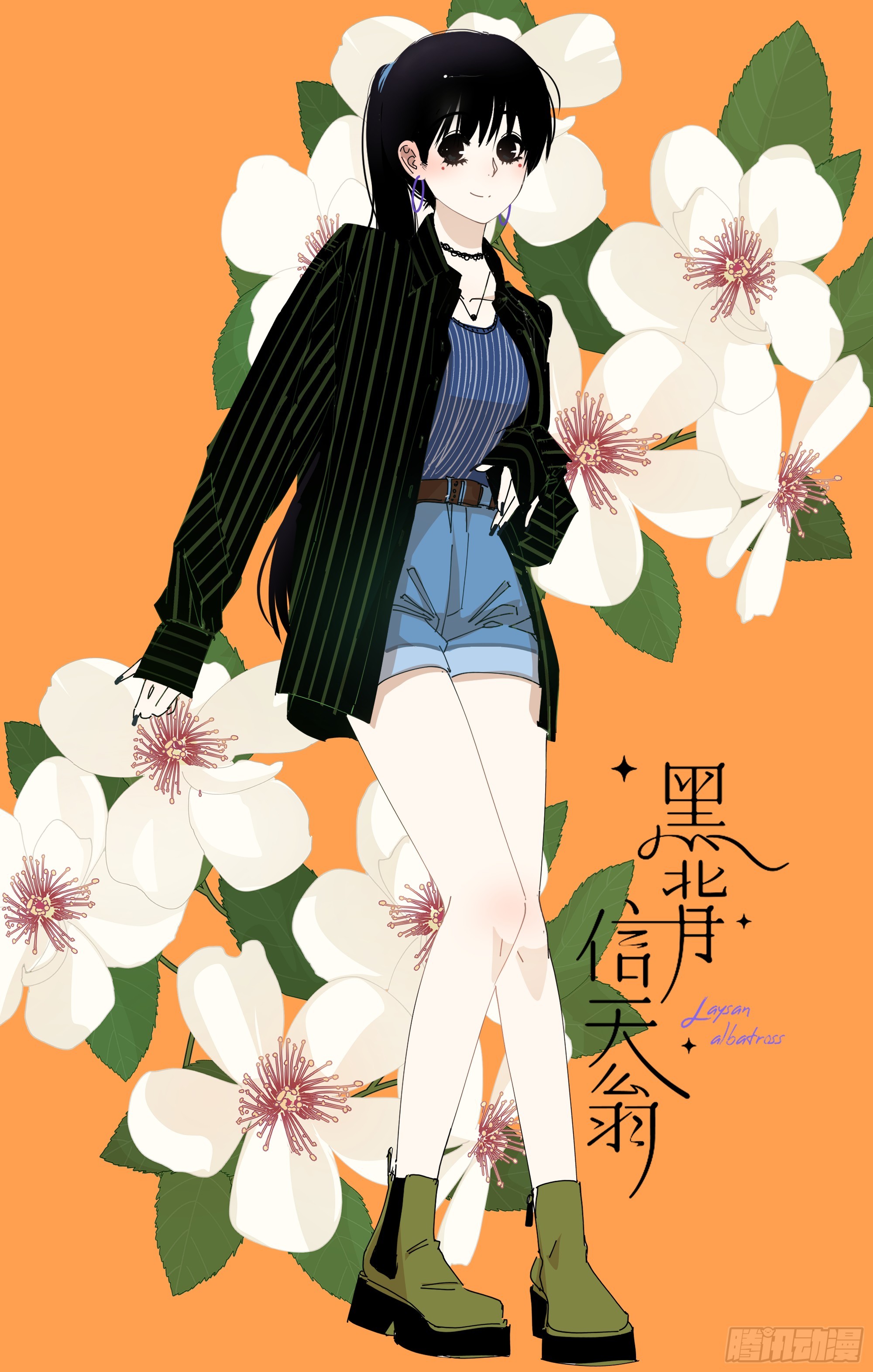 85.克里斯汀-第91话