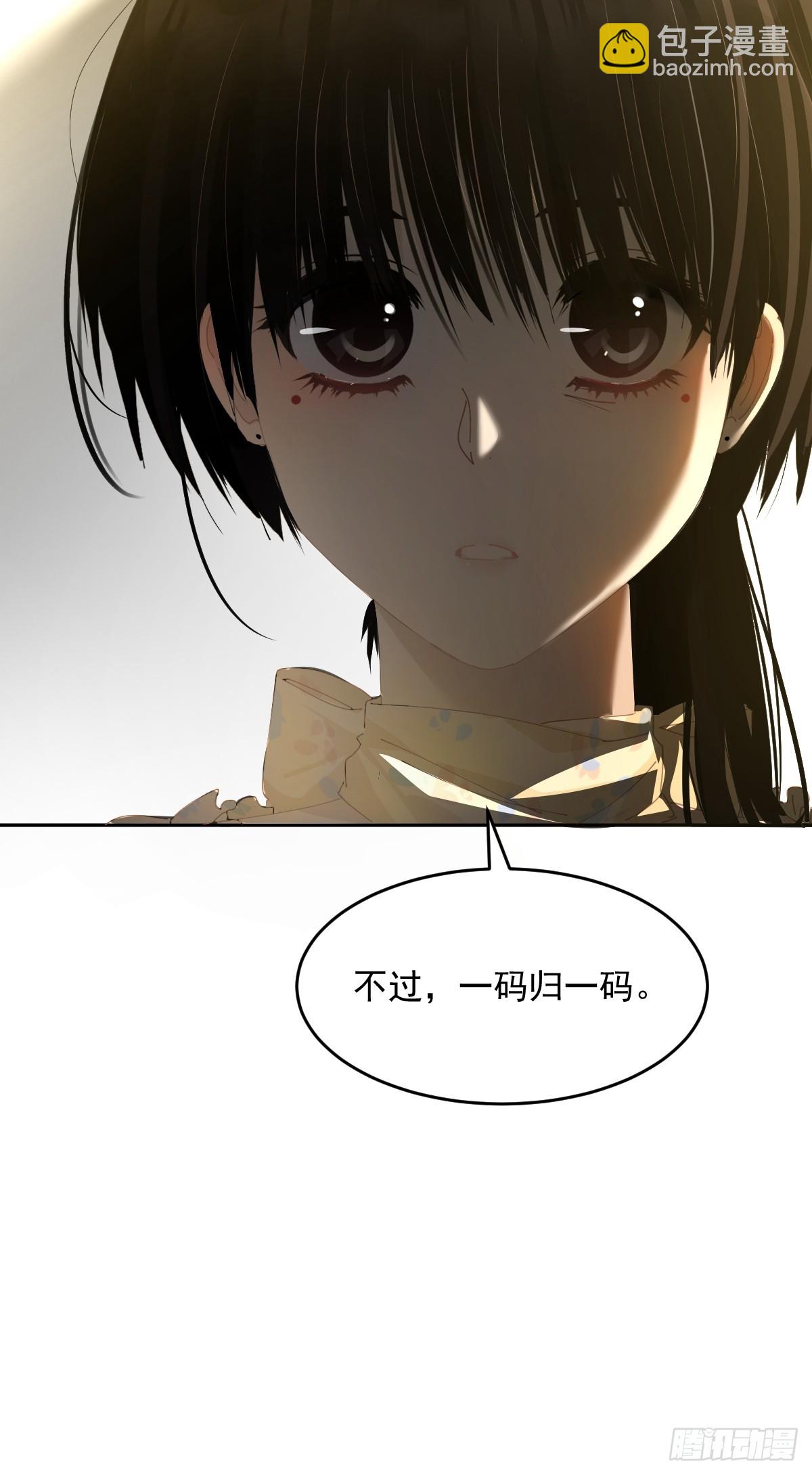 85.克里斯汀-第91话