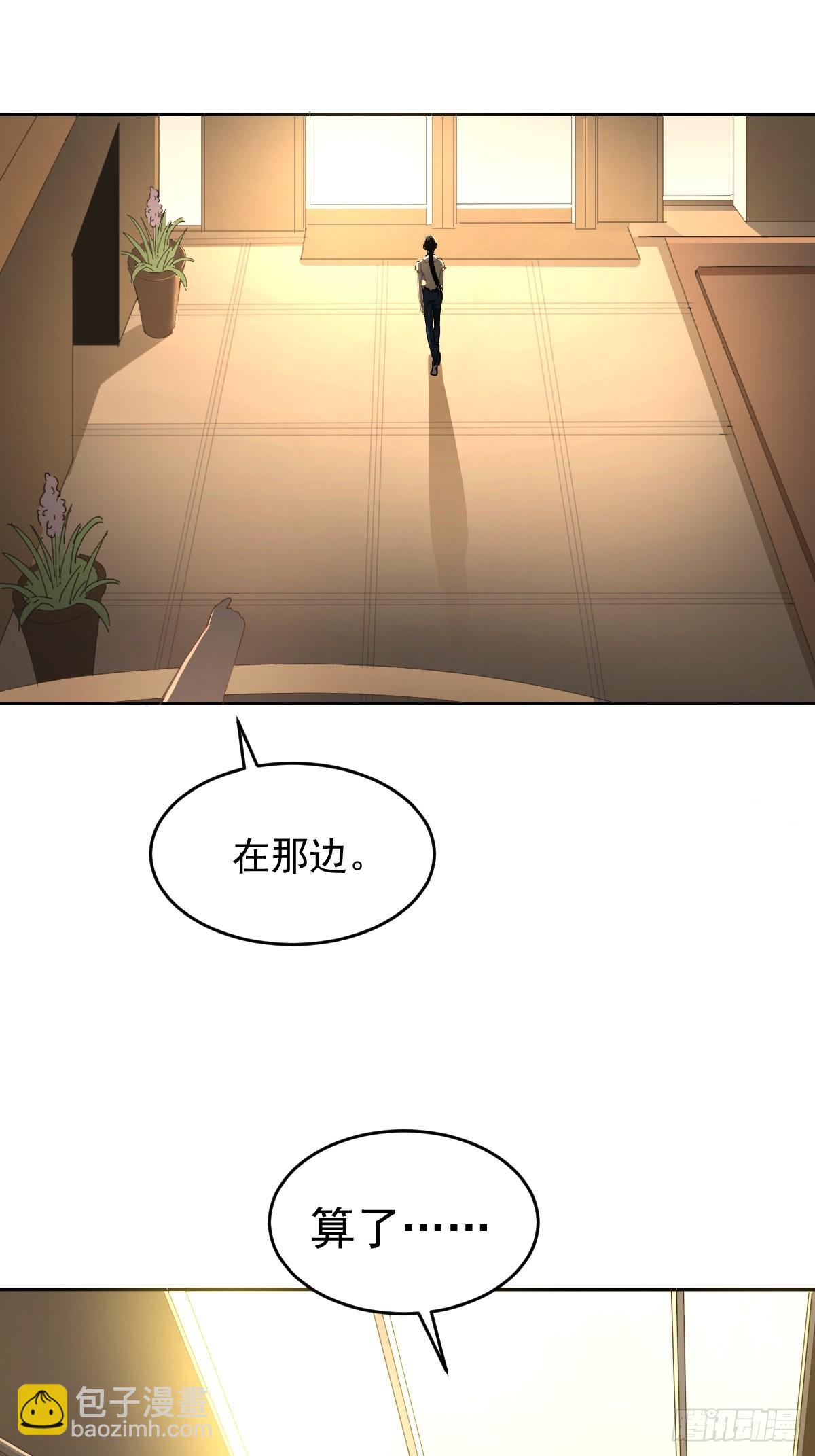 85.克里斯汀-第91话