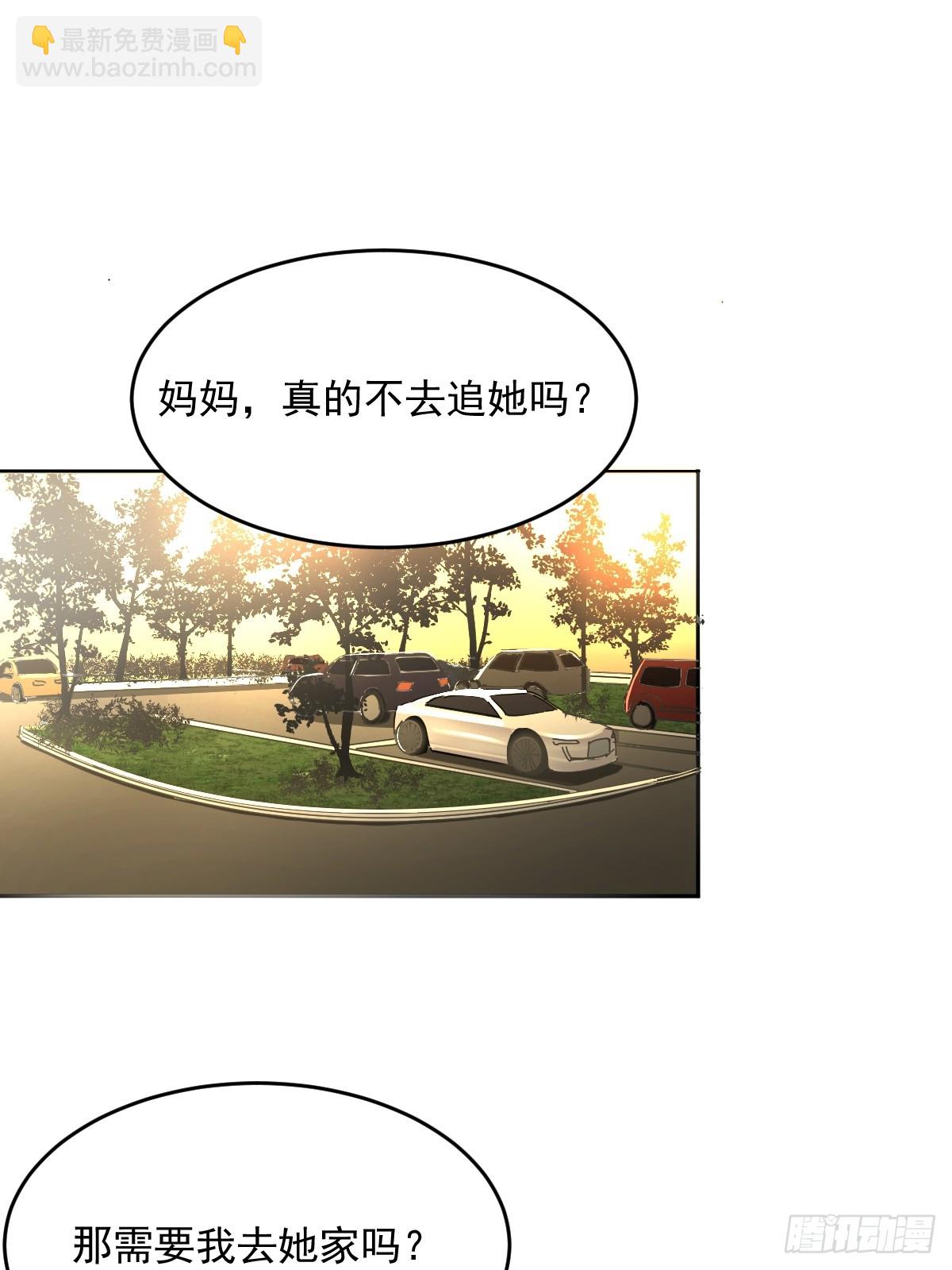85.克里斯汀-第91话