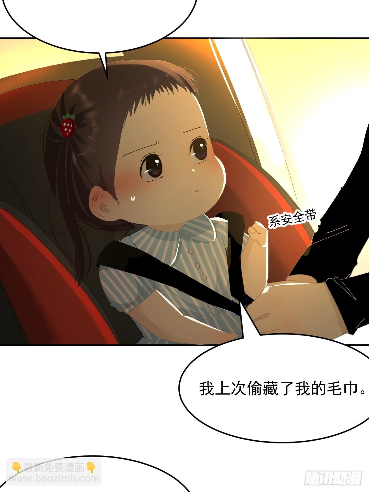 85.克里斯汀-第91话