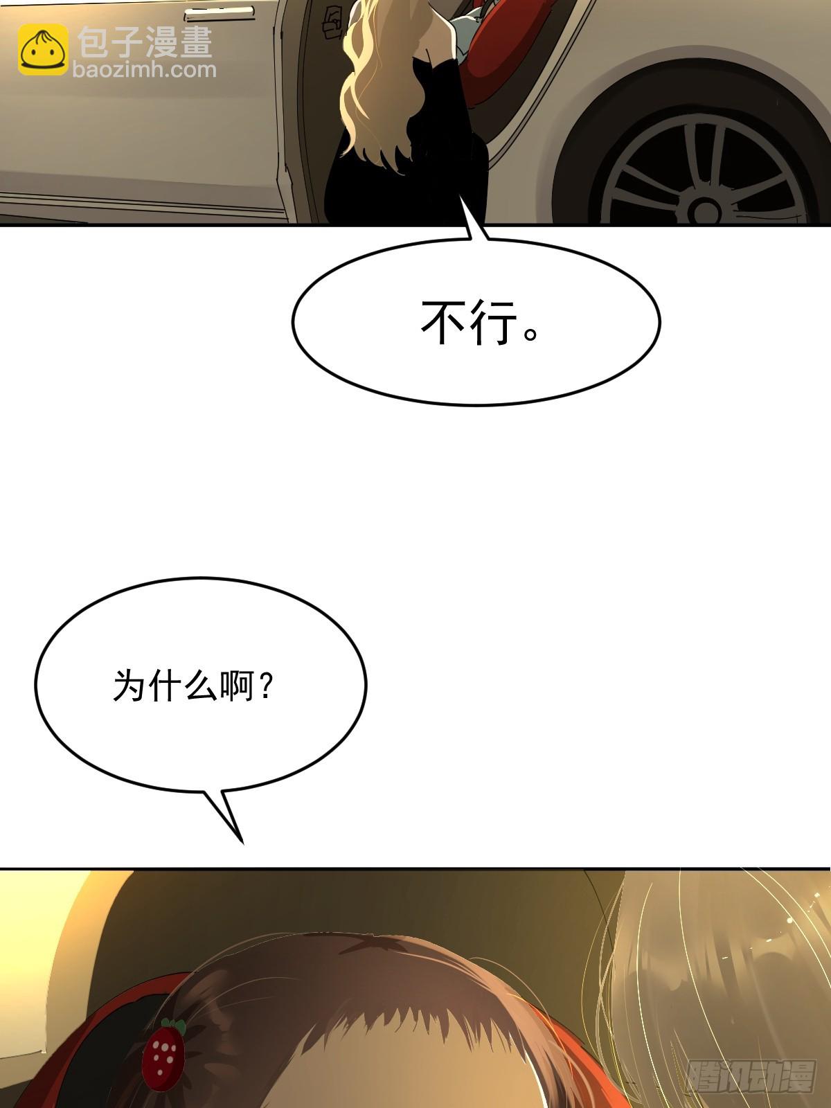 85.克里斯汀-第91话