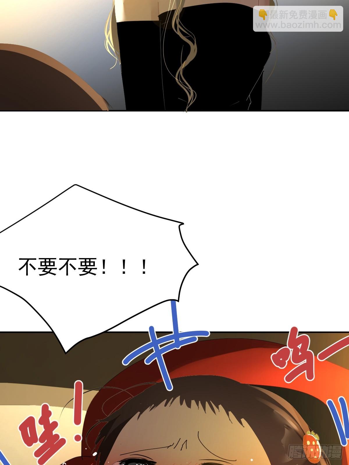 85.克里斯汀-第91话