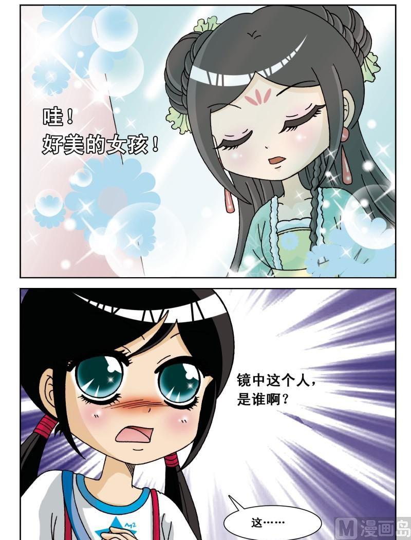 第1集-第1话