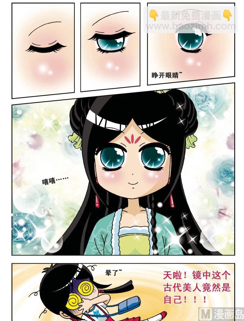 第1集-第1话