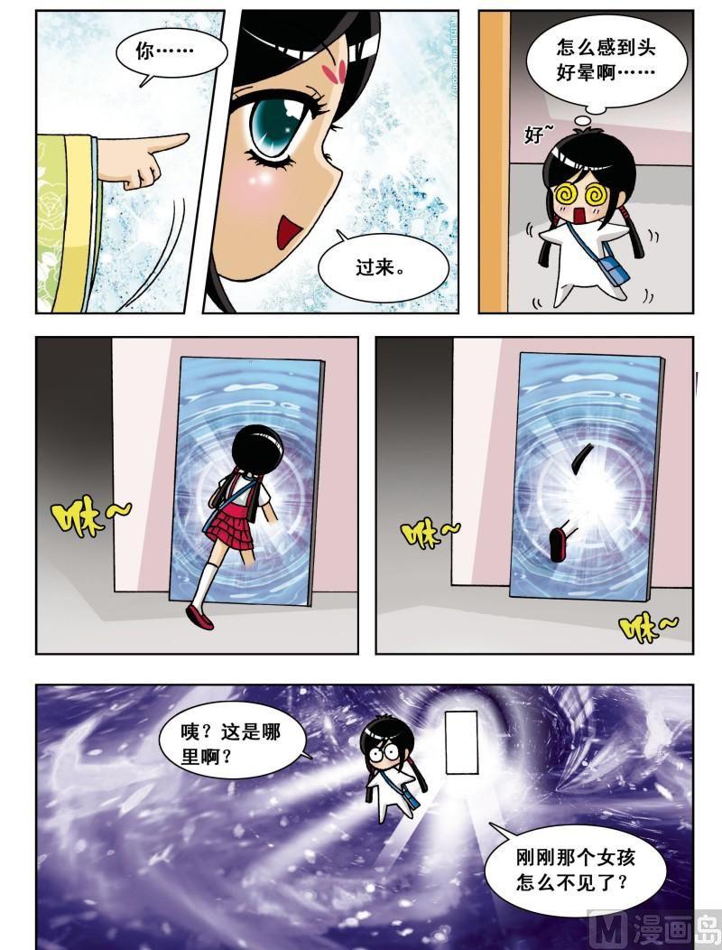 第1集-第1话