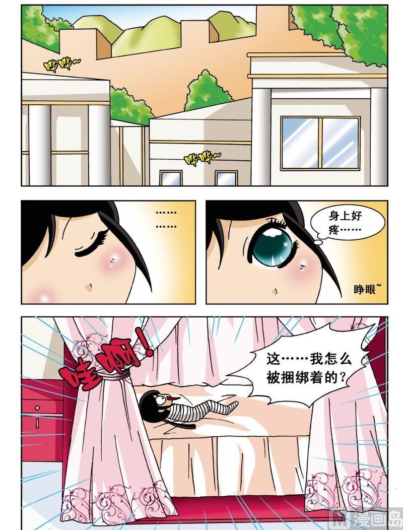第1集-第1话