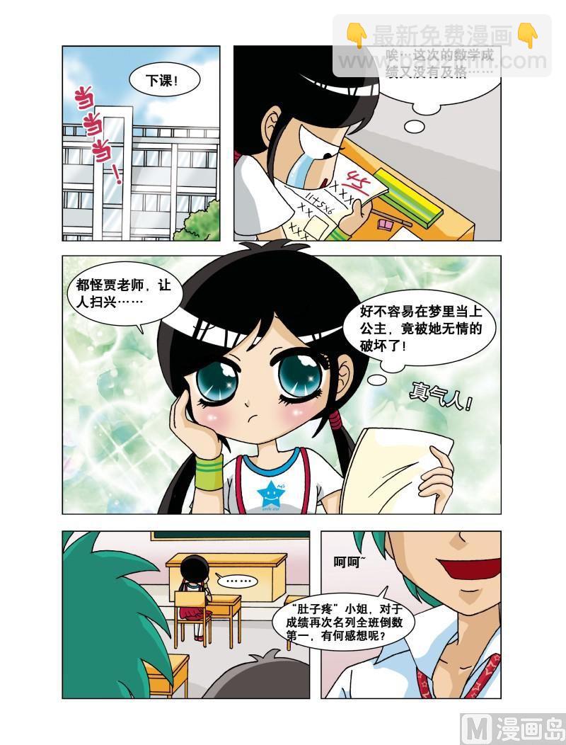 第1集-第1话