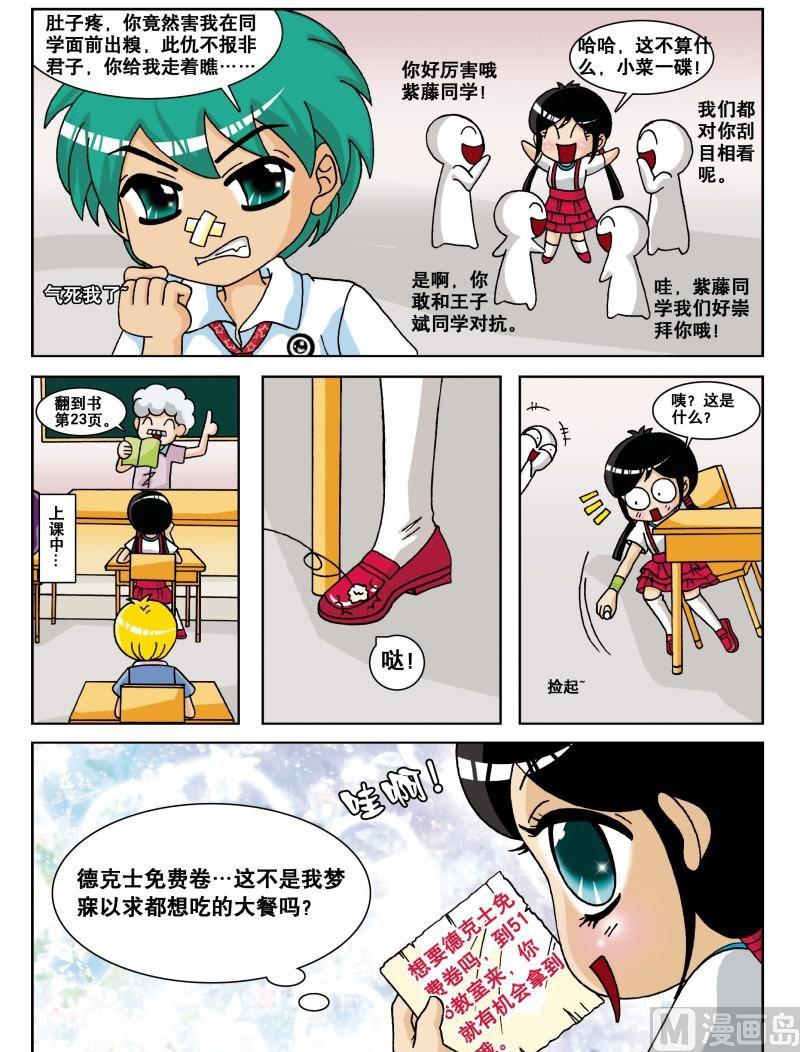第1集-第1话