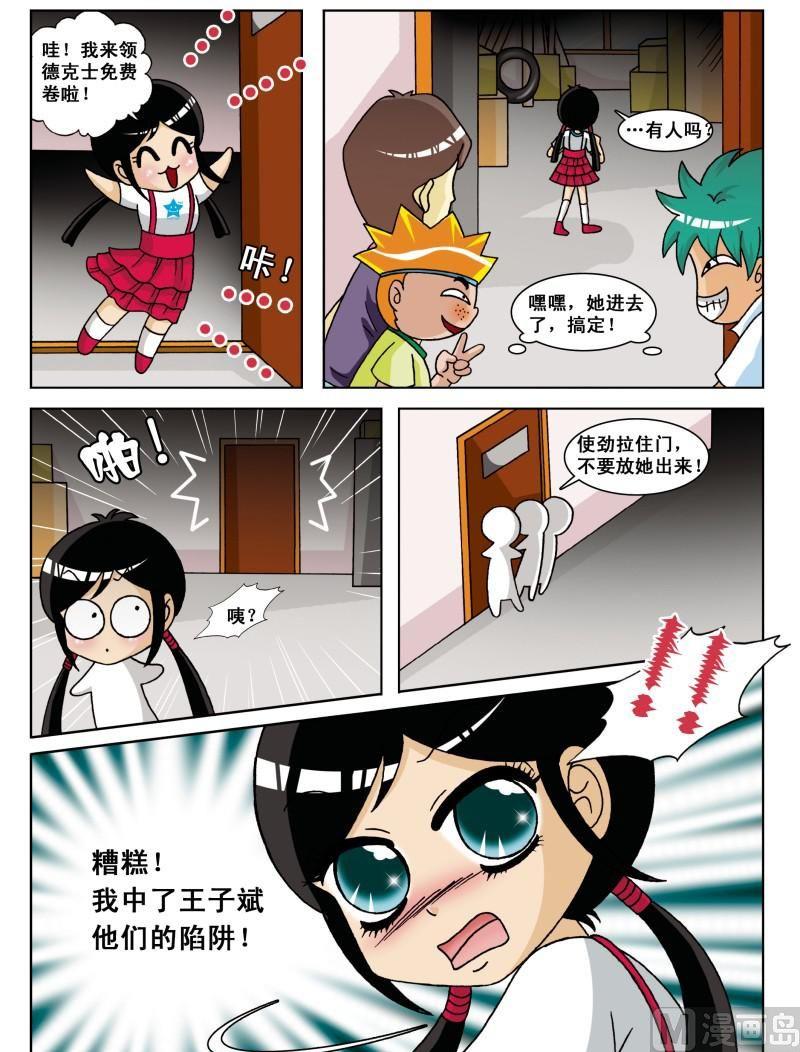 第1集-第1话