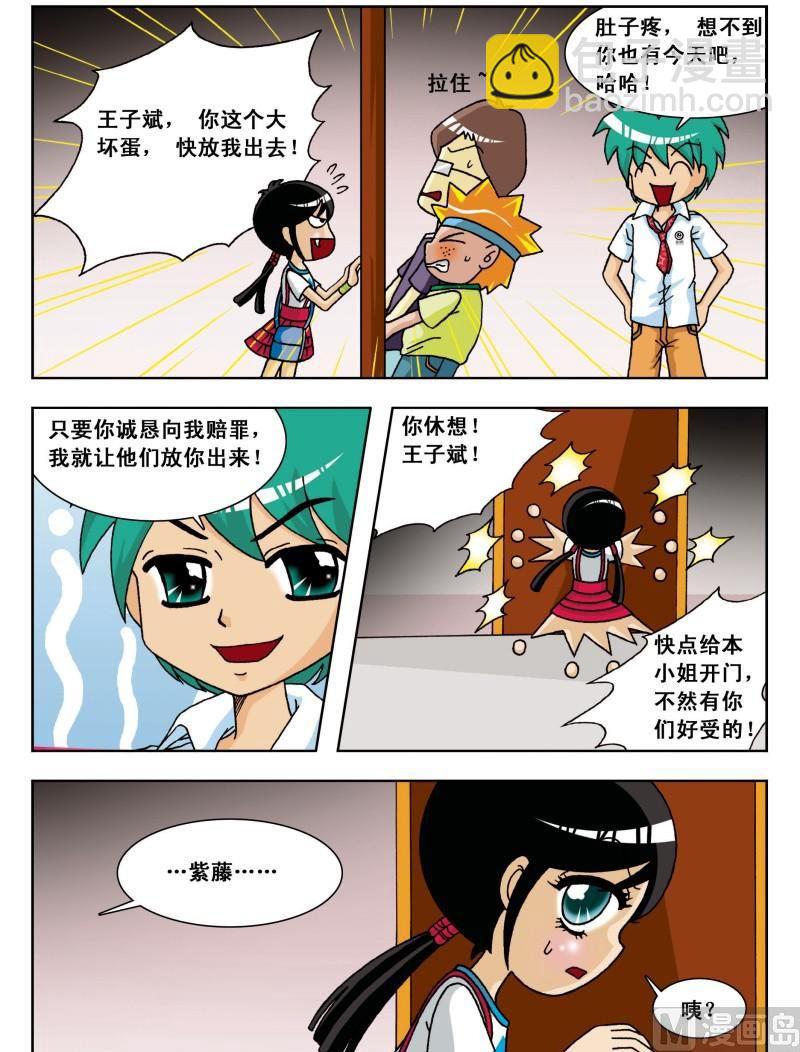 第1集-第1话