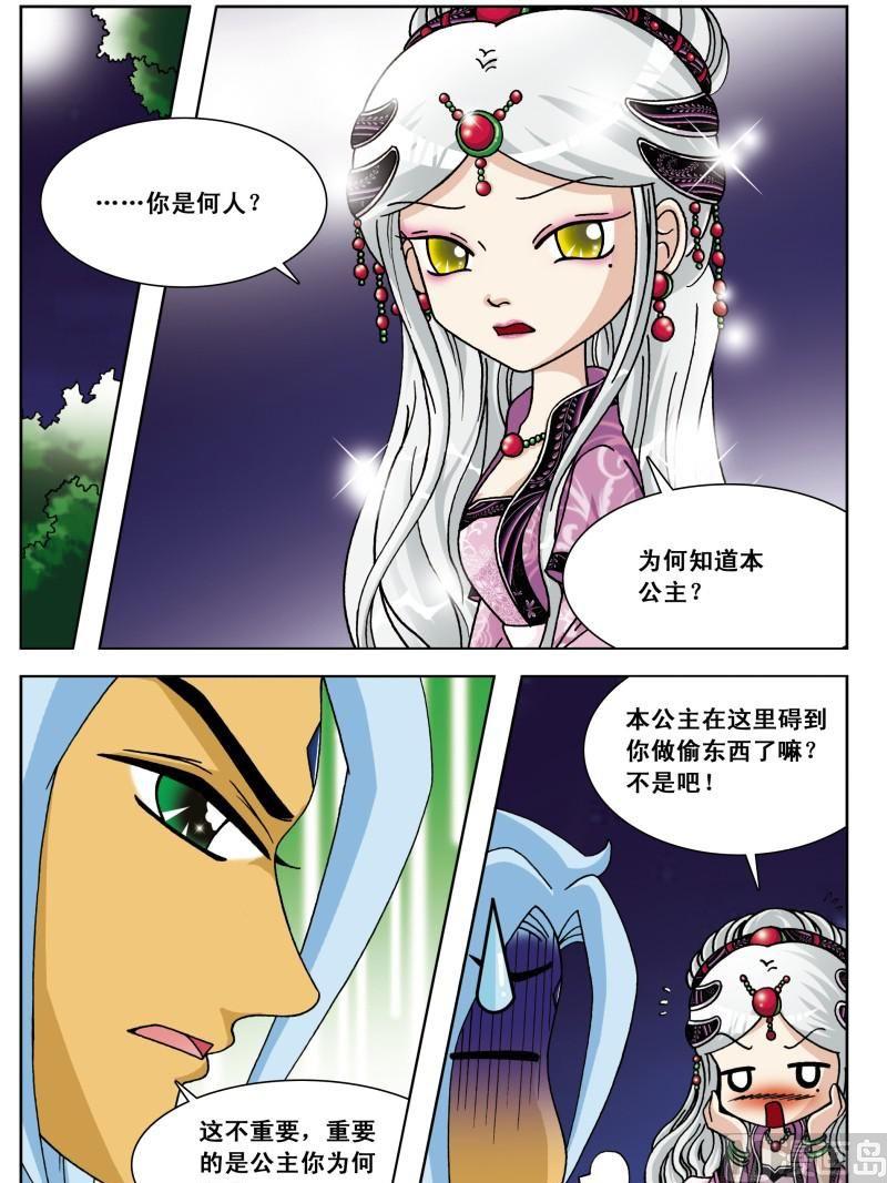 第10集-第11话