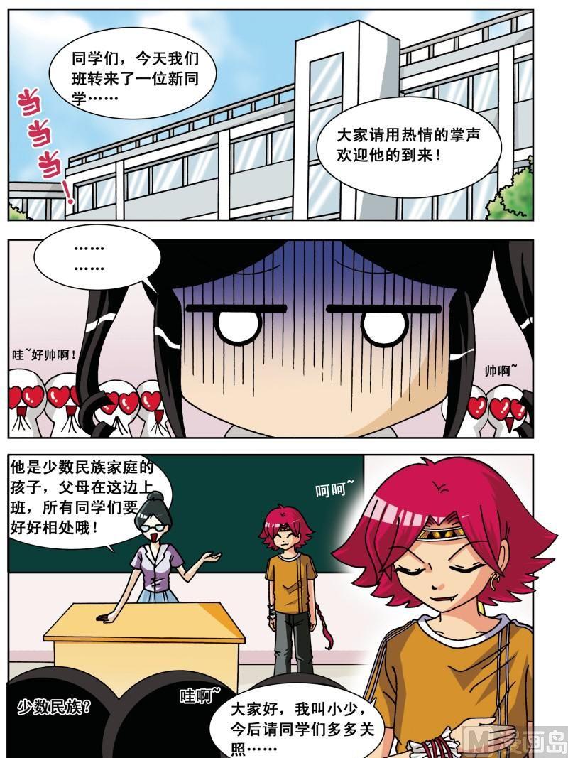 第10集-第11话