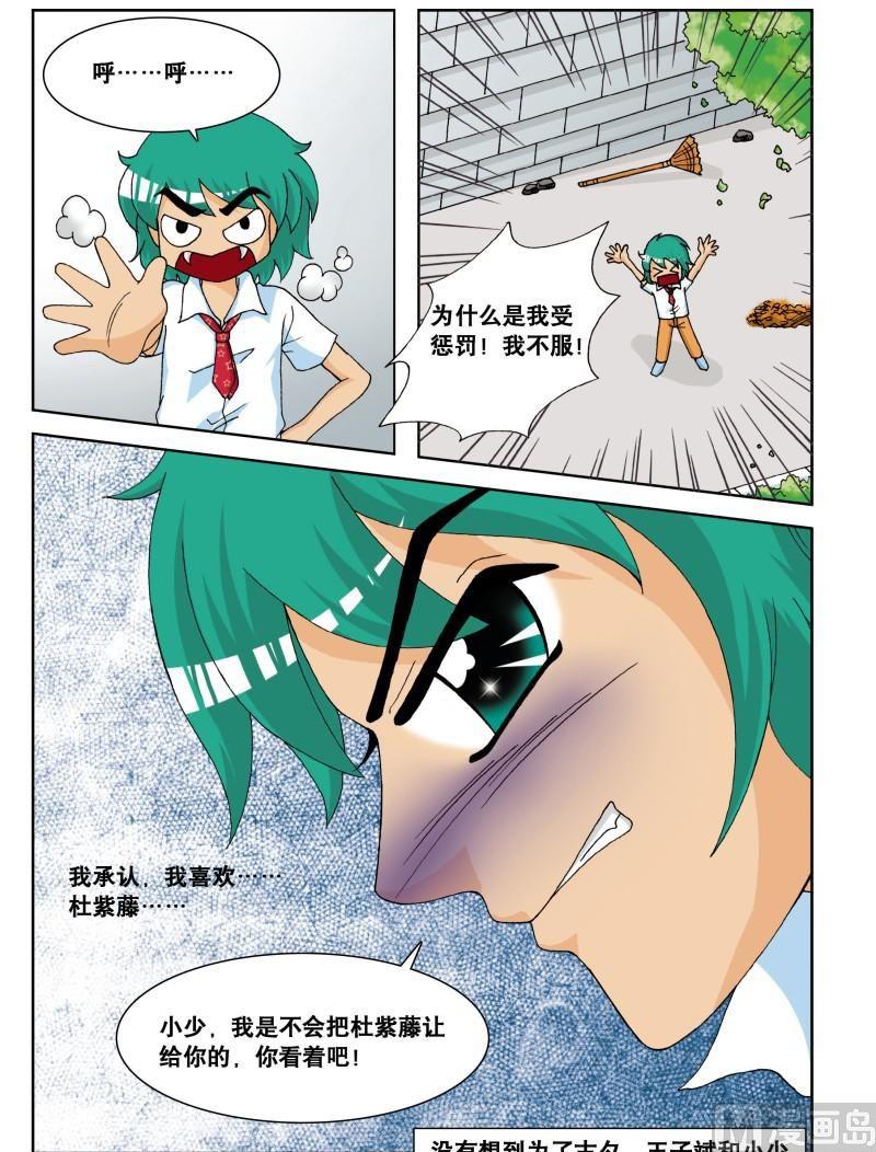 第12集-第13话